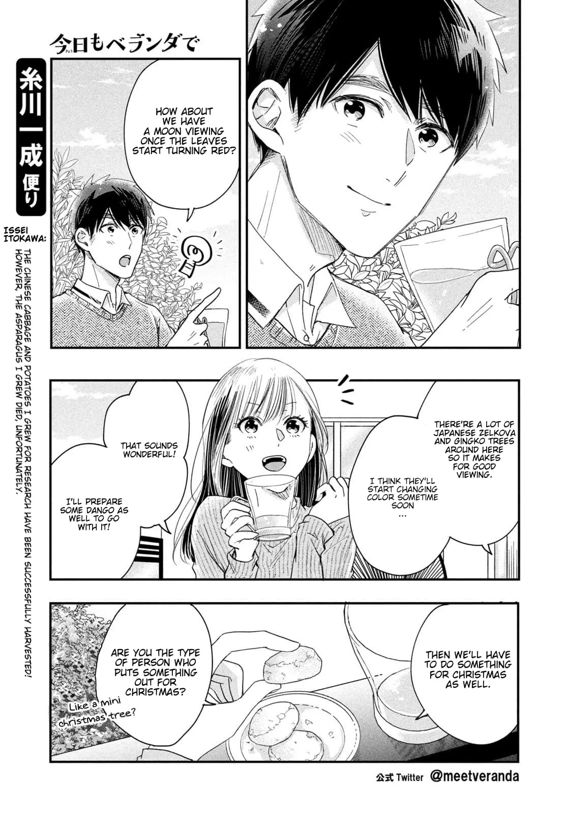 Kyou mo Veranda de - Chapter 21 - Page 11