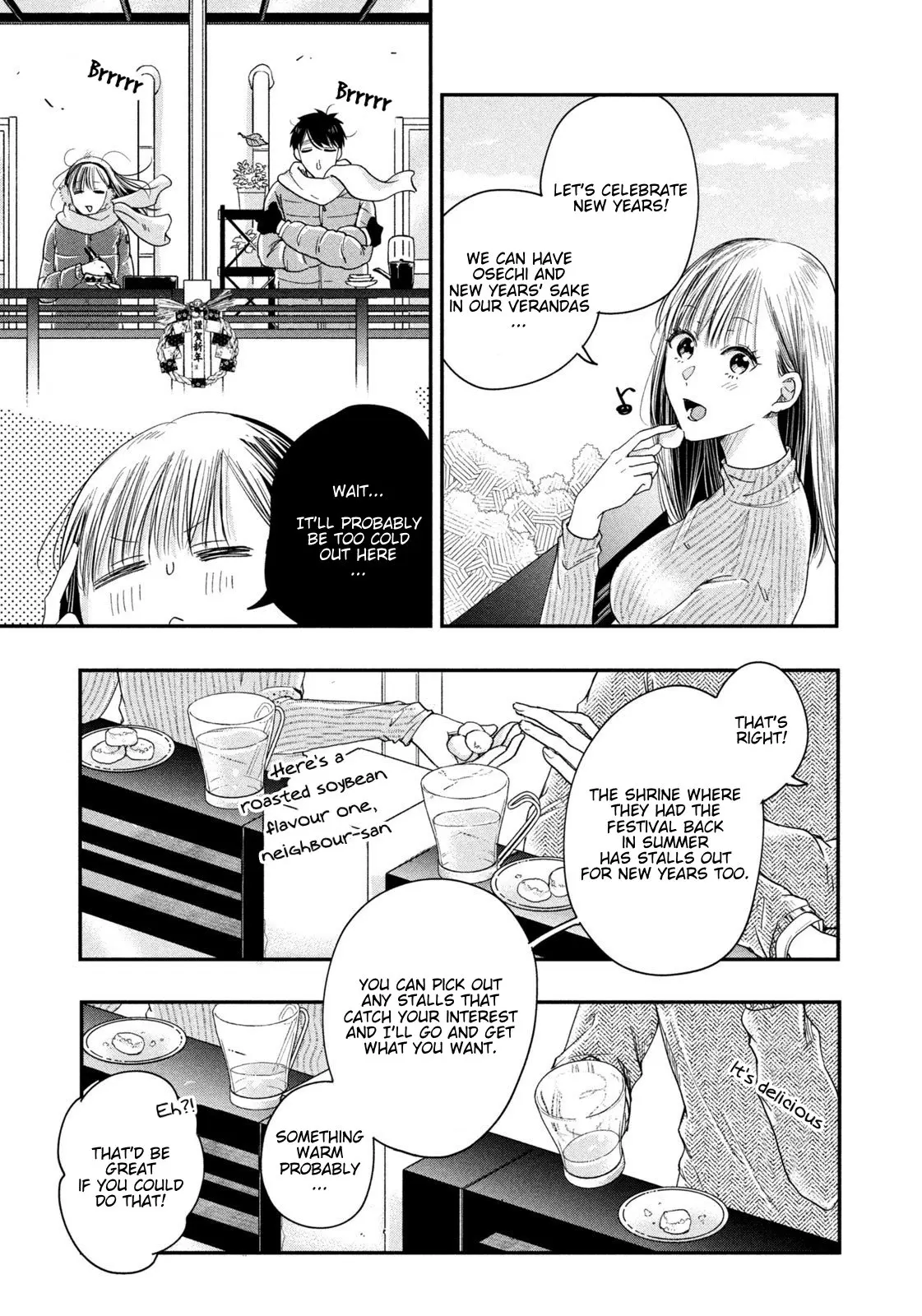 Kyou mo Veranda de - Chapter 21 - Page 13