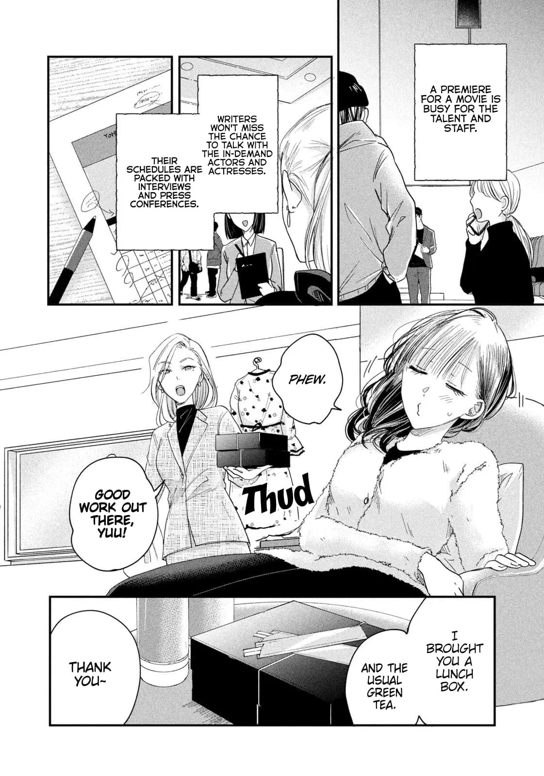 Kyou mo Veranda de - Chapter 22 - Page 2