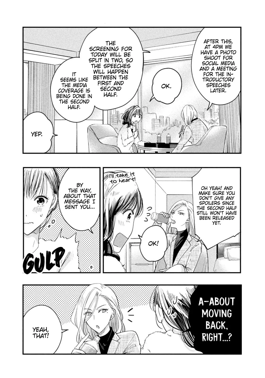 Kyou mo Veranda de - Chapter 22 - Page 3