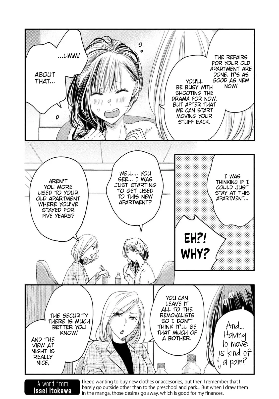 Kyou mo Veranda de - Chapter 22 - Page 4