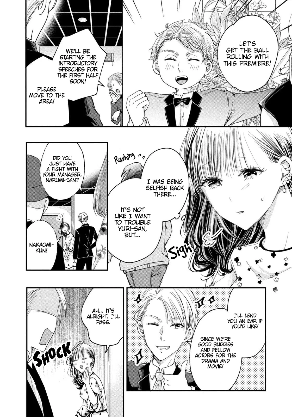 Kyou mo Veranda de - Chapter 22 - Page 10