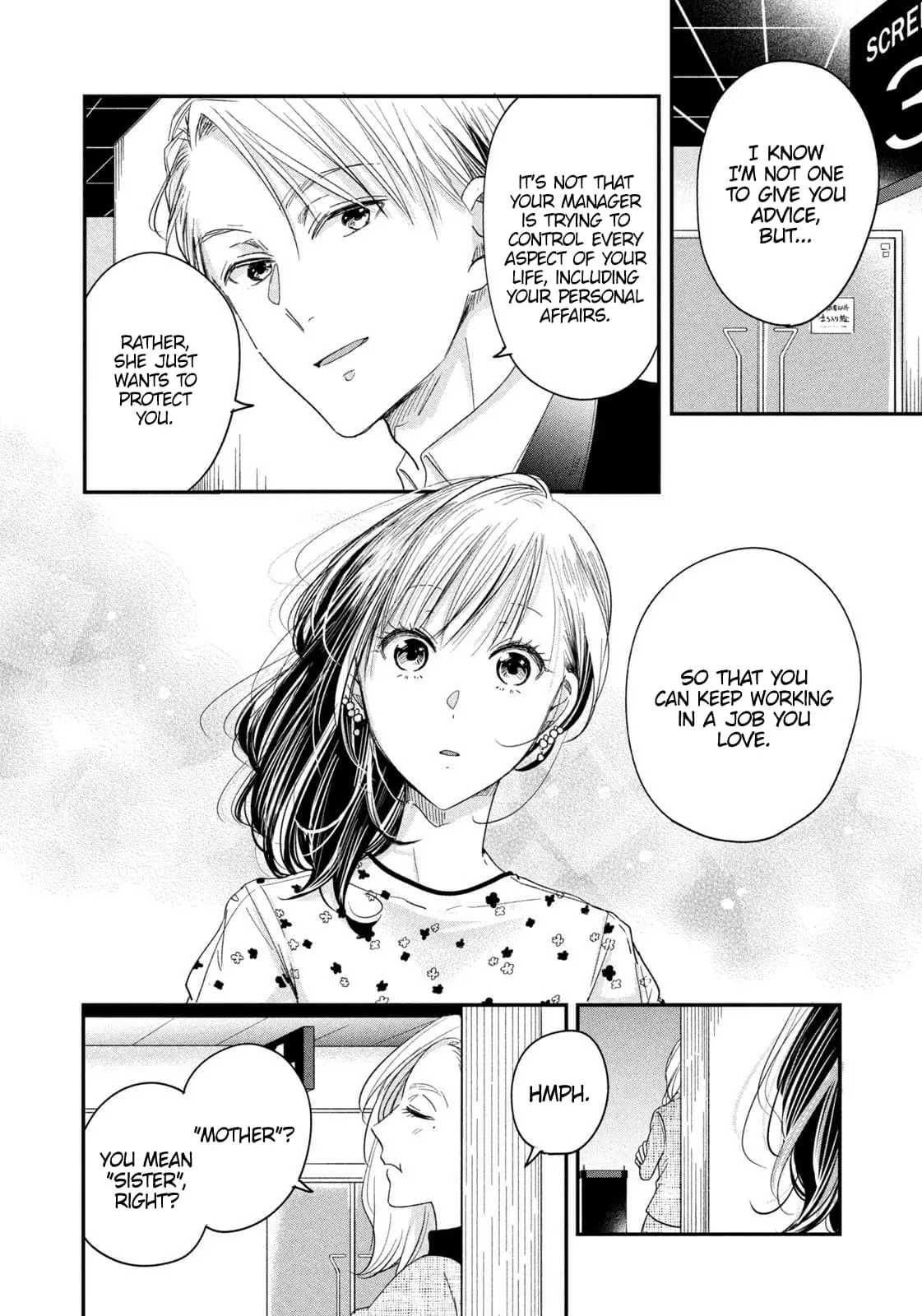 Kyou mo Veranda de - Chapter 22 - Page 12