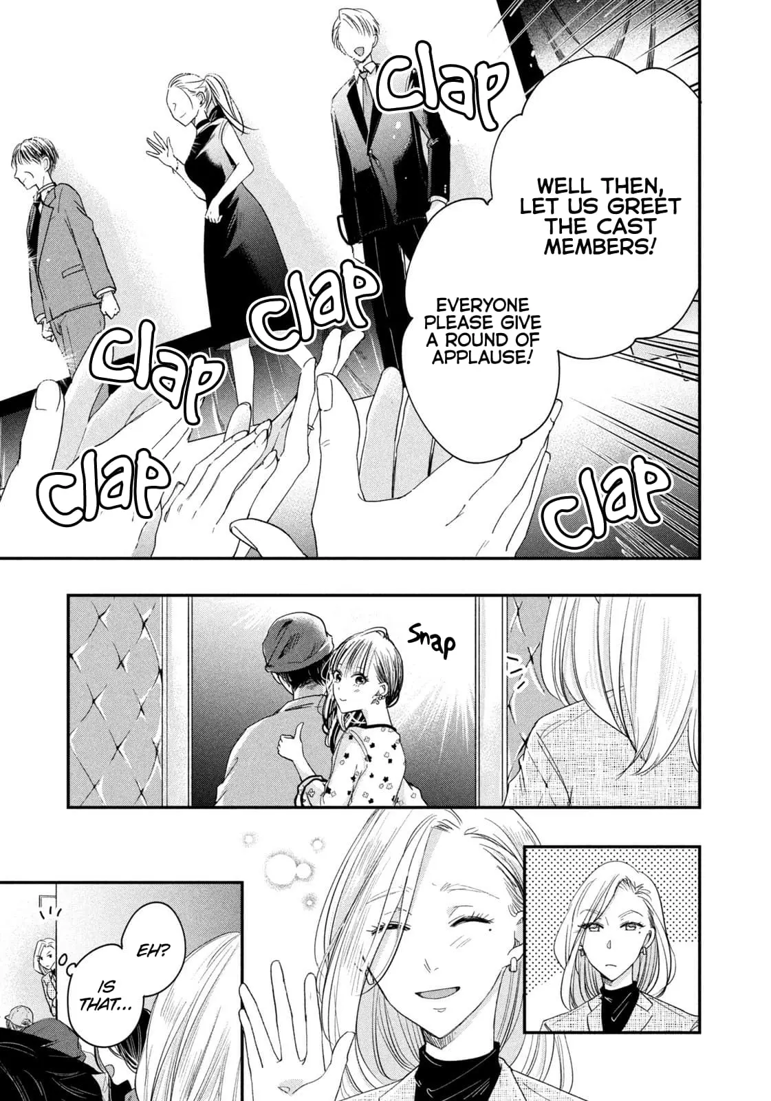 Kyou mo Veranda de - Chapter 22 - Page 13