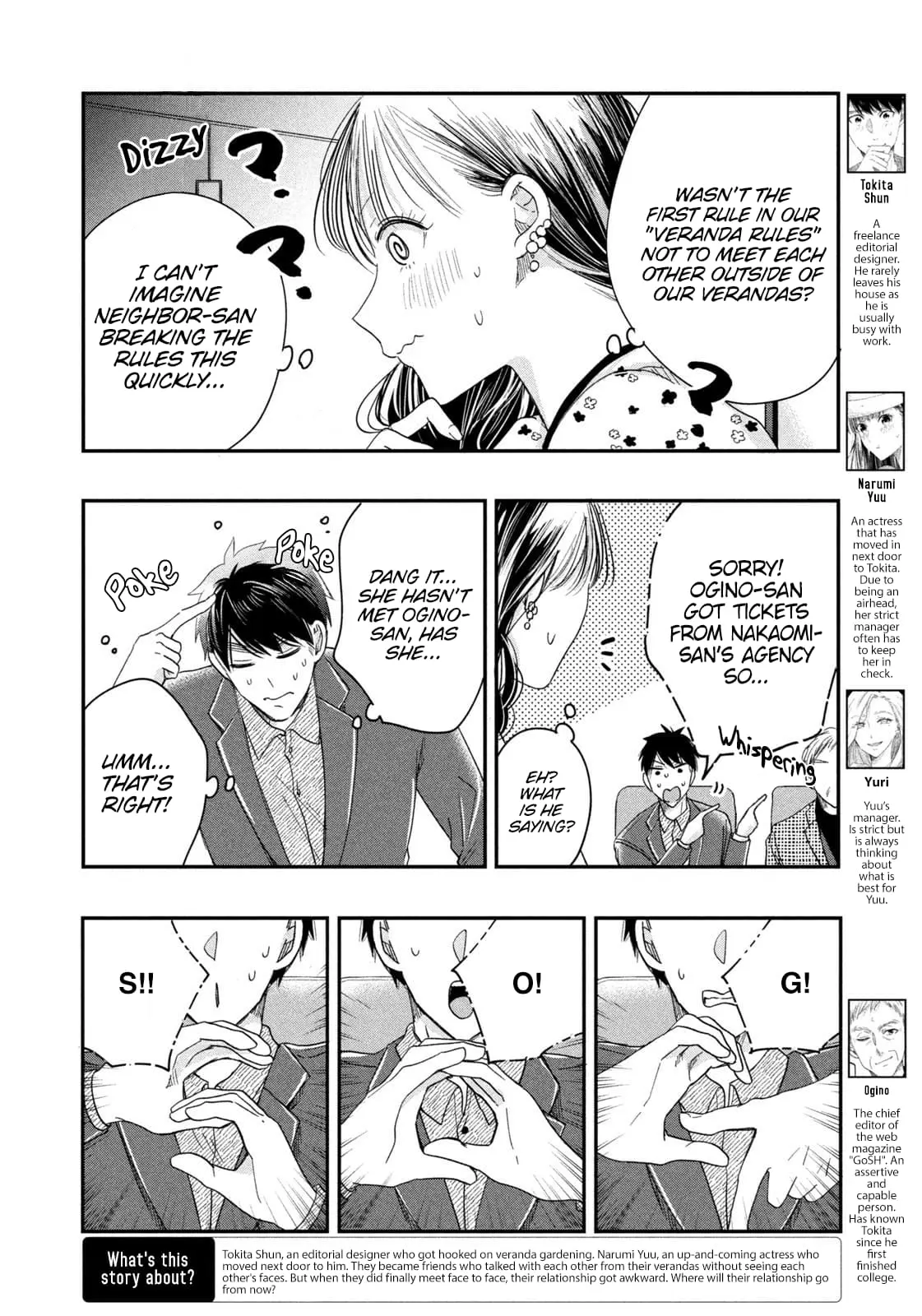 Kyou mo Veranda de - Chapter 23 - Page 2
