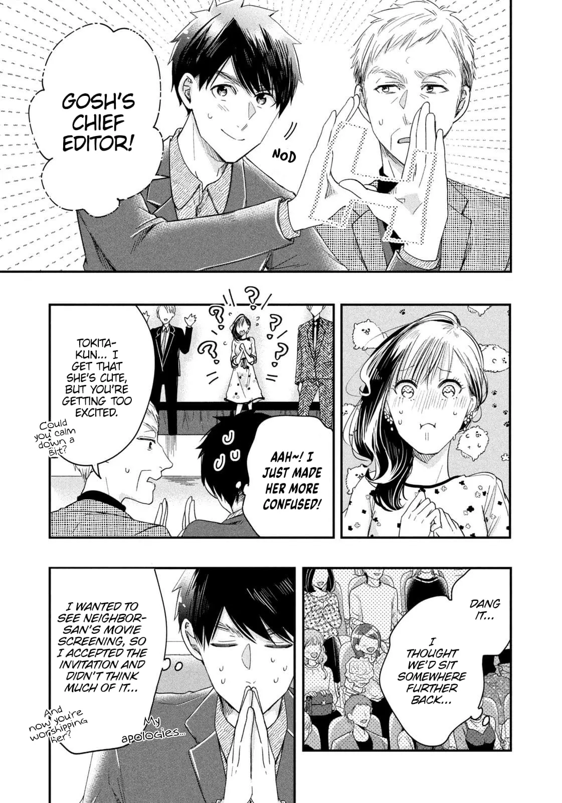Kyou mo Veranda de - Chapter 23 - Page 3