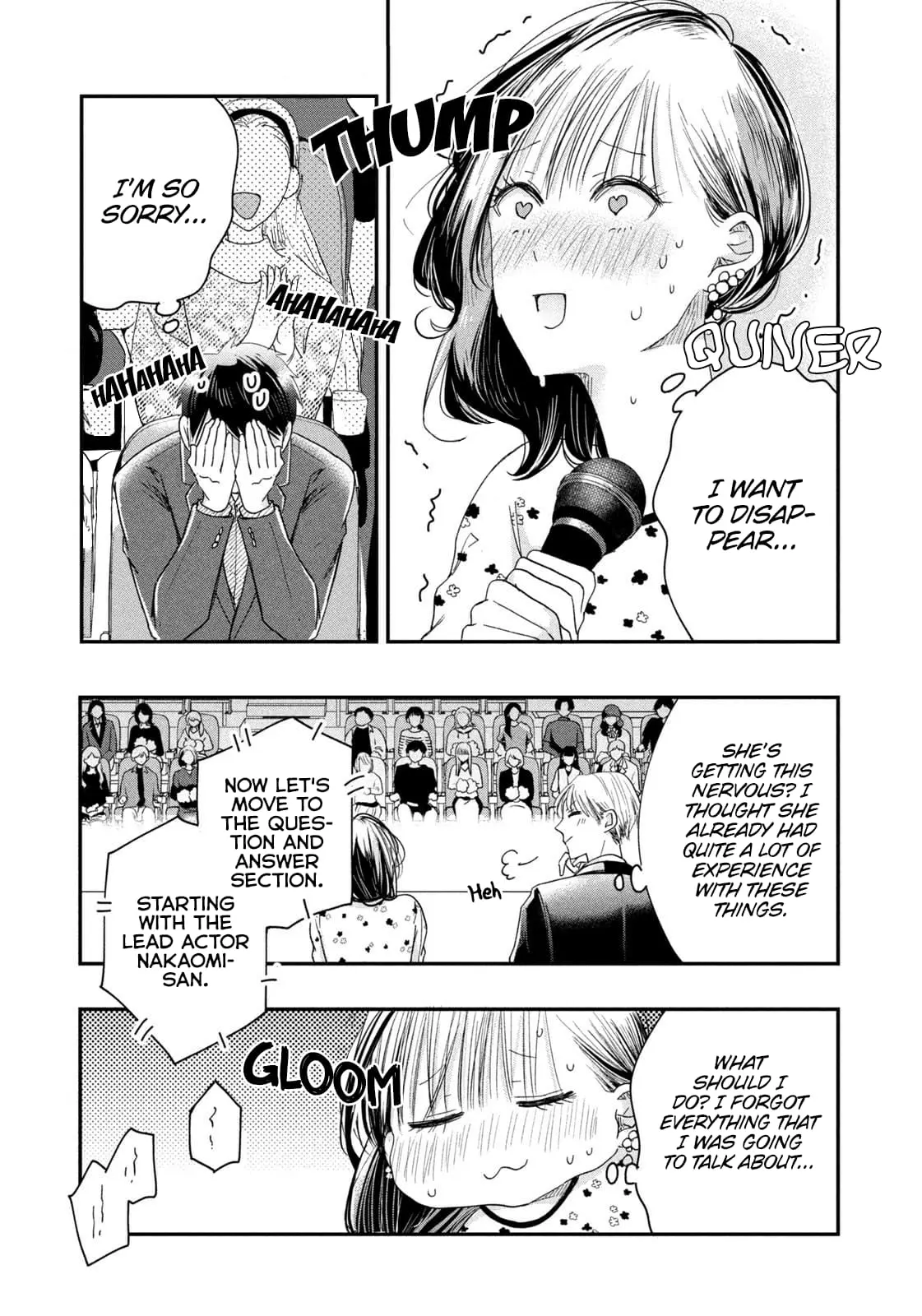 Kyou mo Veranda de - Chapter 23 - Page 5