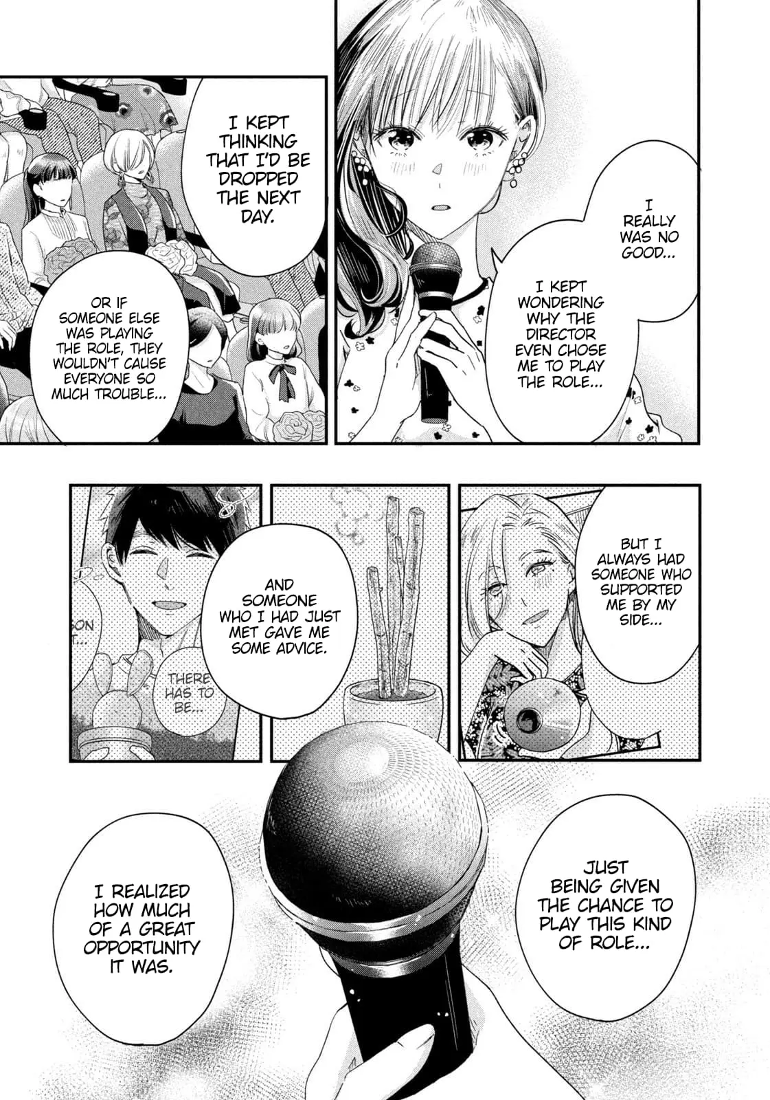 Kyou mo Veranda de - Chapter 23 - Page 7