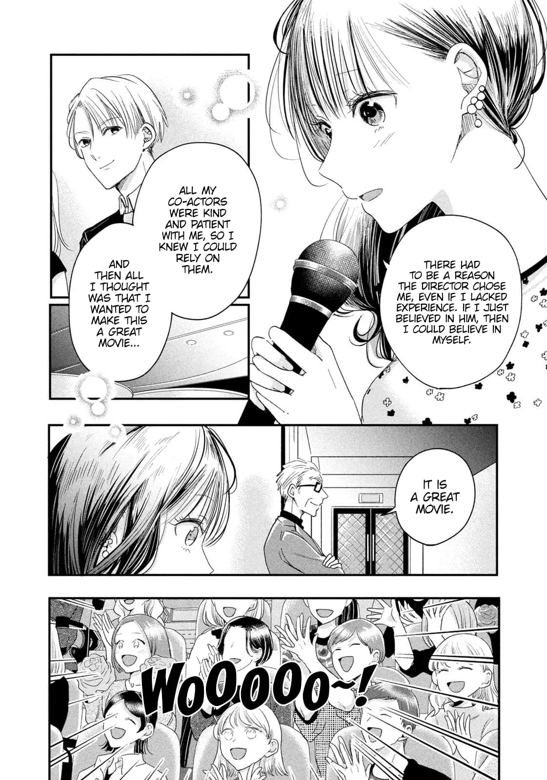 Kyou mo Veranda de - Chapter 23 - Page 8