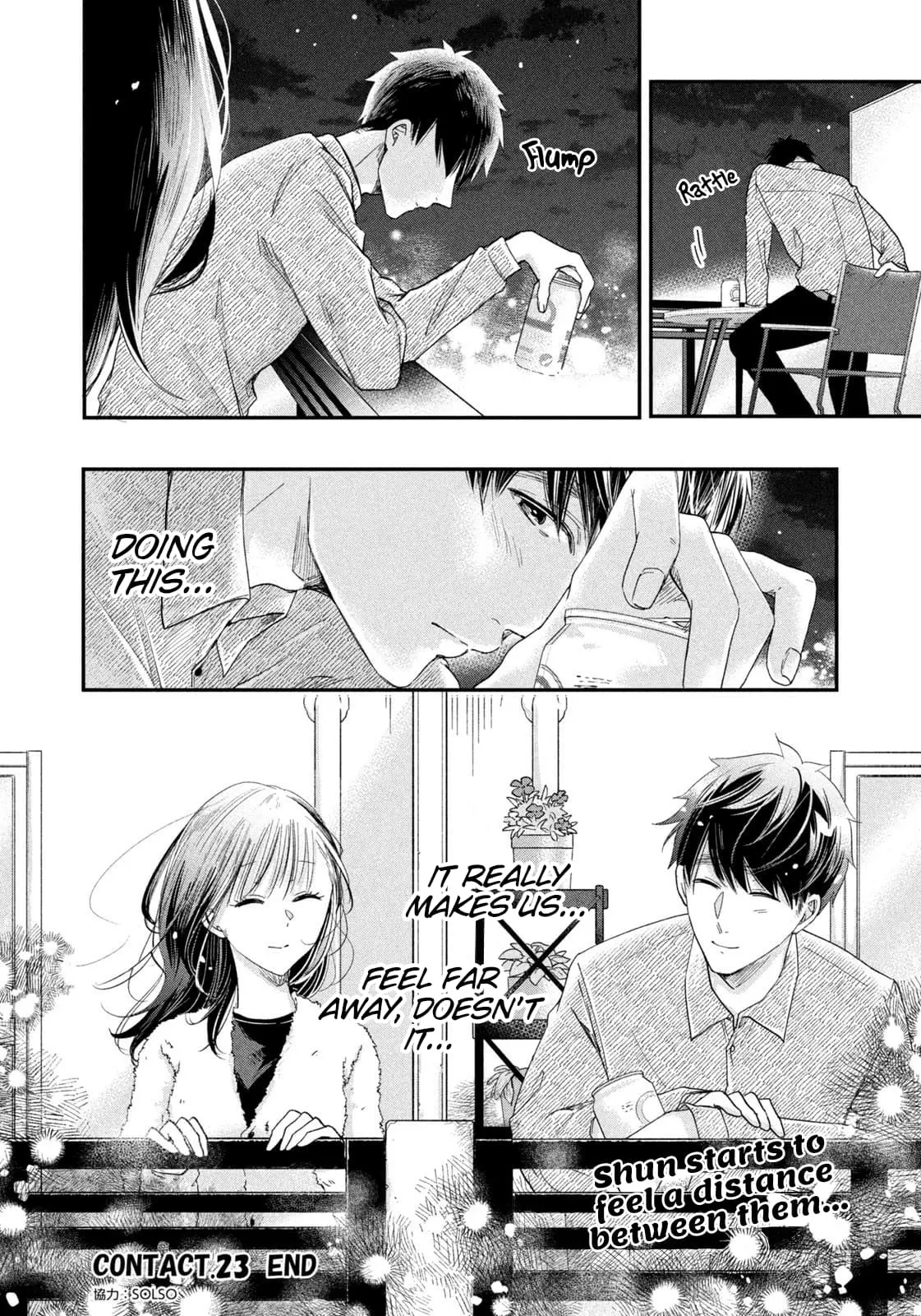 Kyou mo Veranda de - Chapter 23 - Page 14