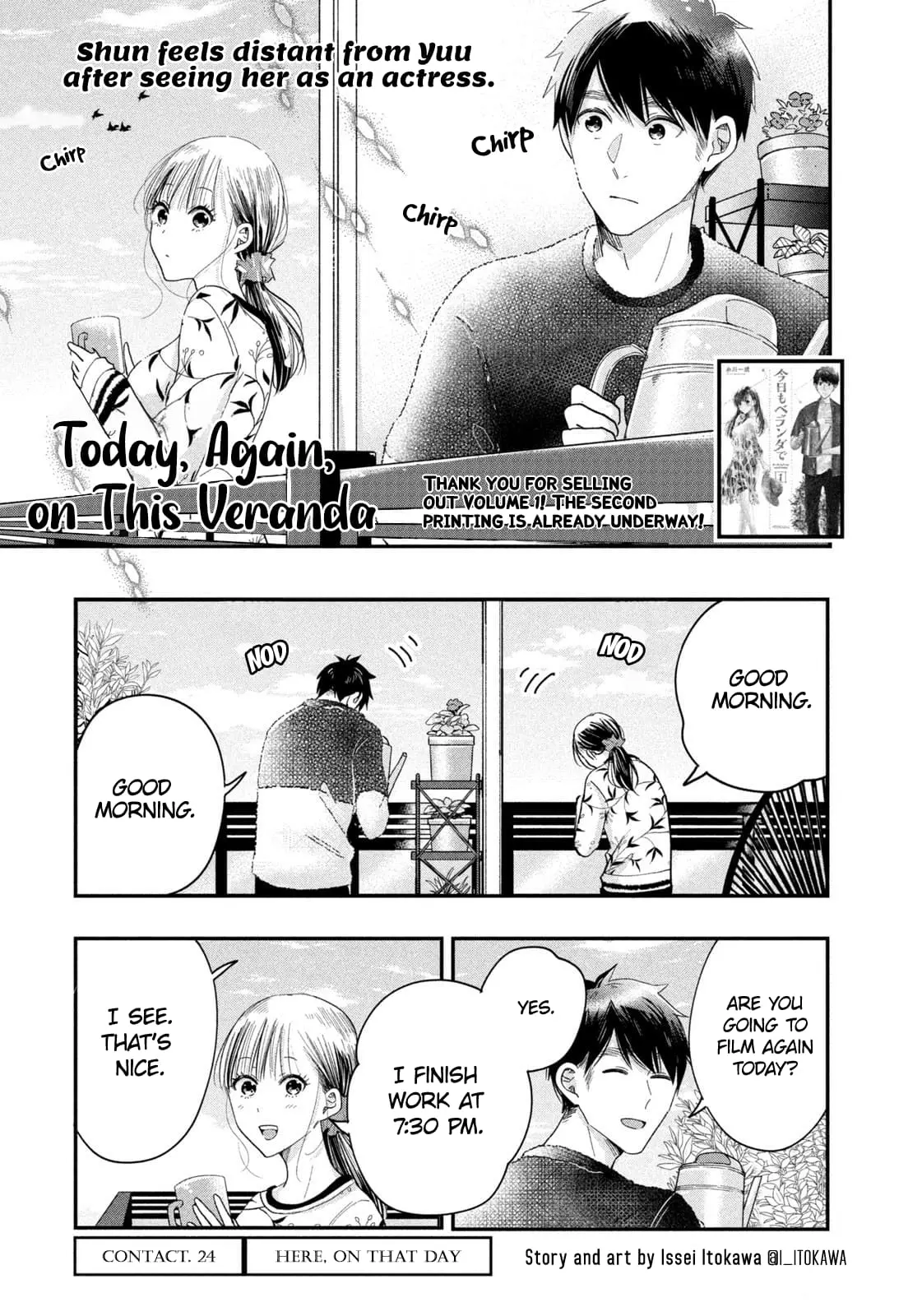 Kyou mo Veranda de - Chapter 24 - Page 1