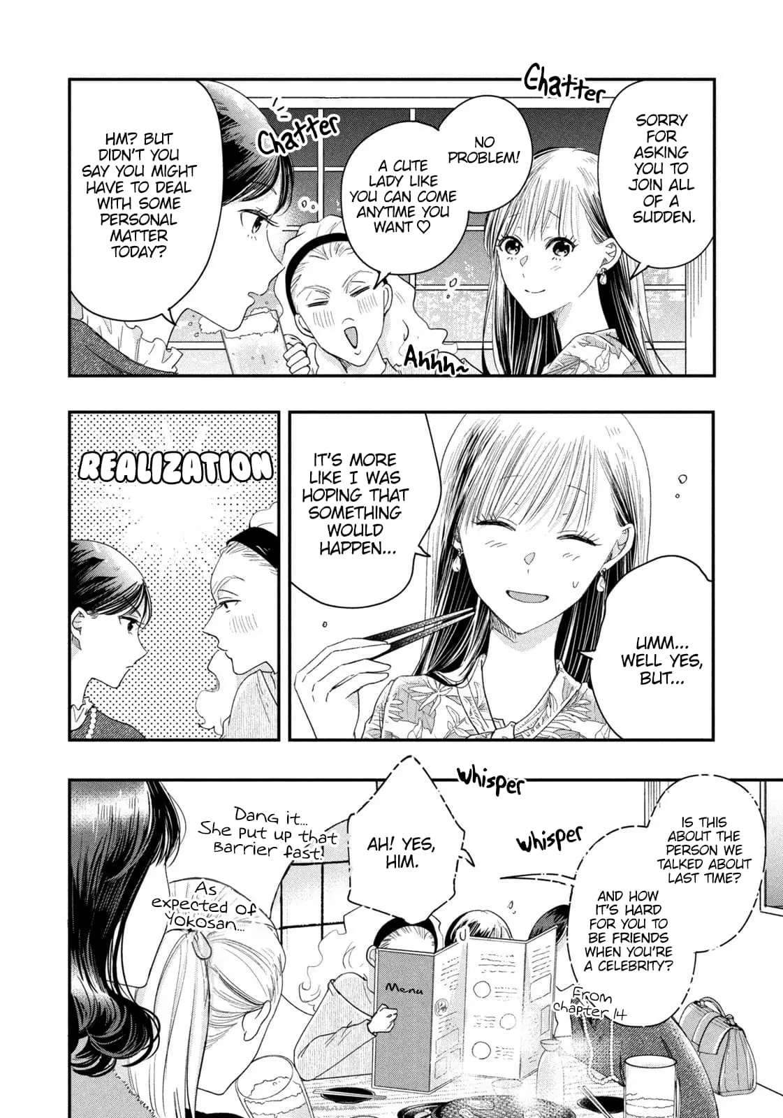 Kyou mo Veranda de - Chapter 24 - Page 4