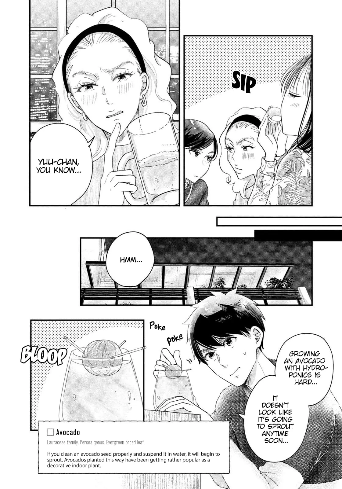 Kyou mo Veranda de - Chapter 24 - Page 6