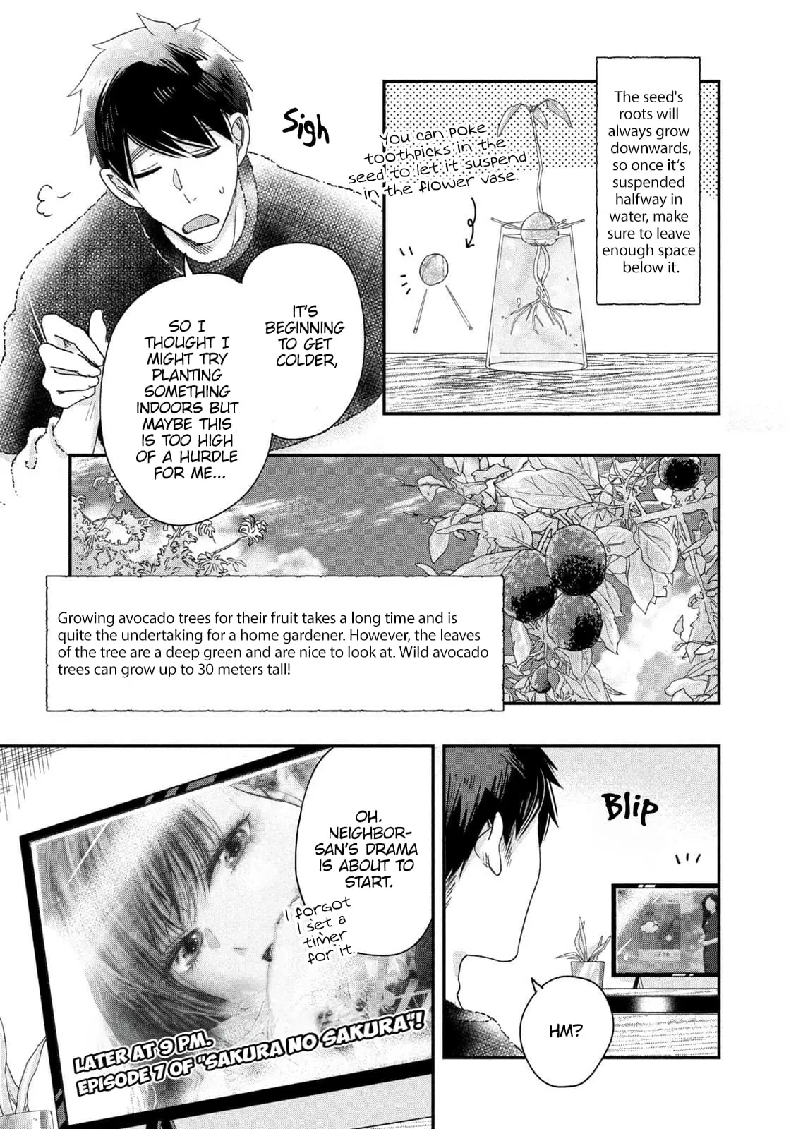 Kyou mo Veranda de - Chapter 24 - Page 7