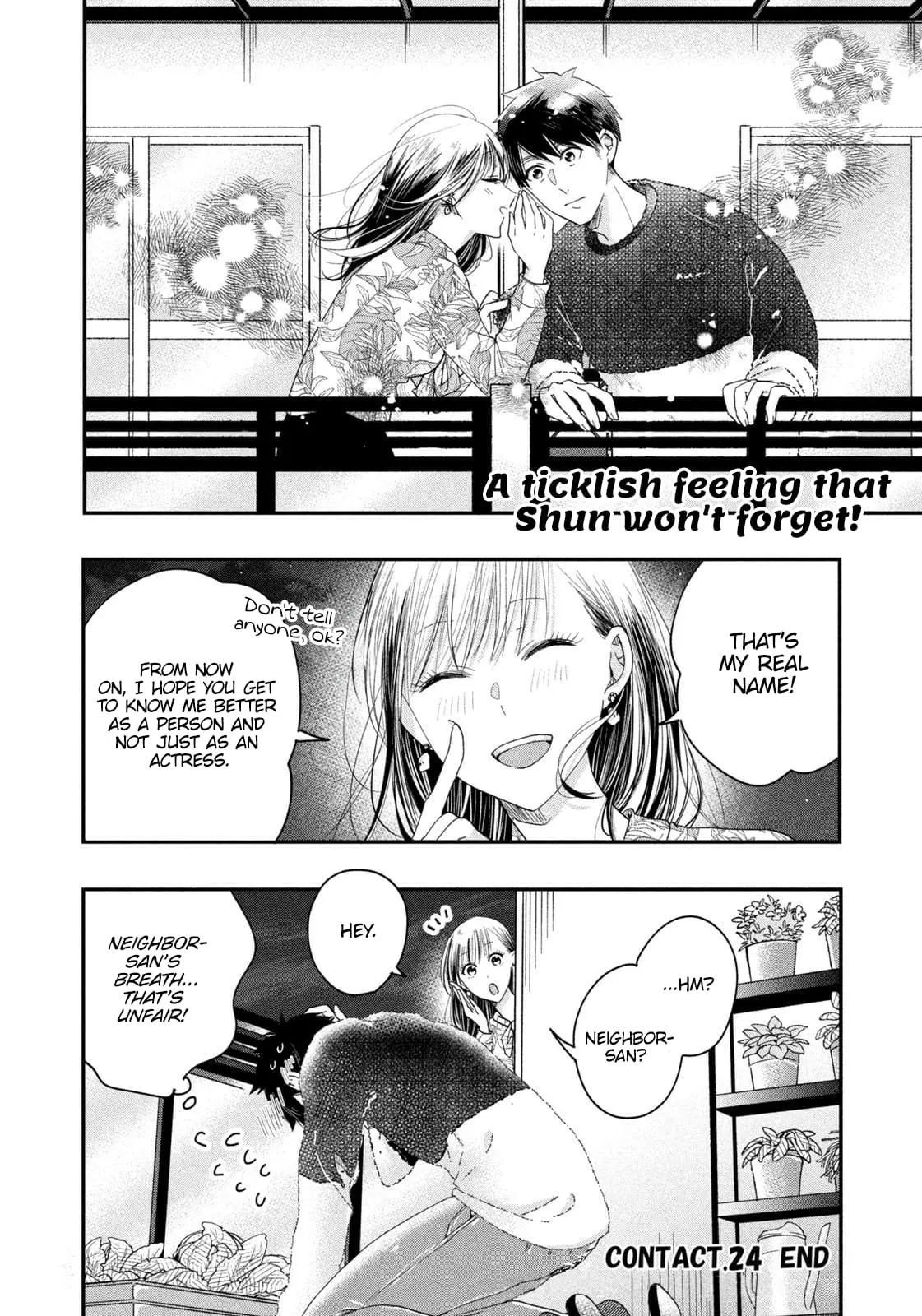 Kyou mo Veranda de - Chapter 24 - Page 14