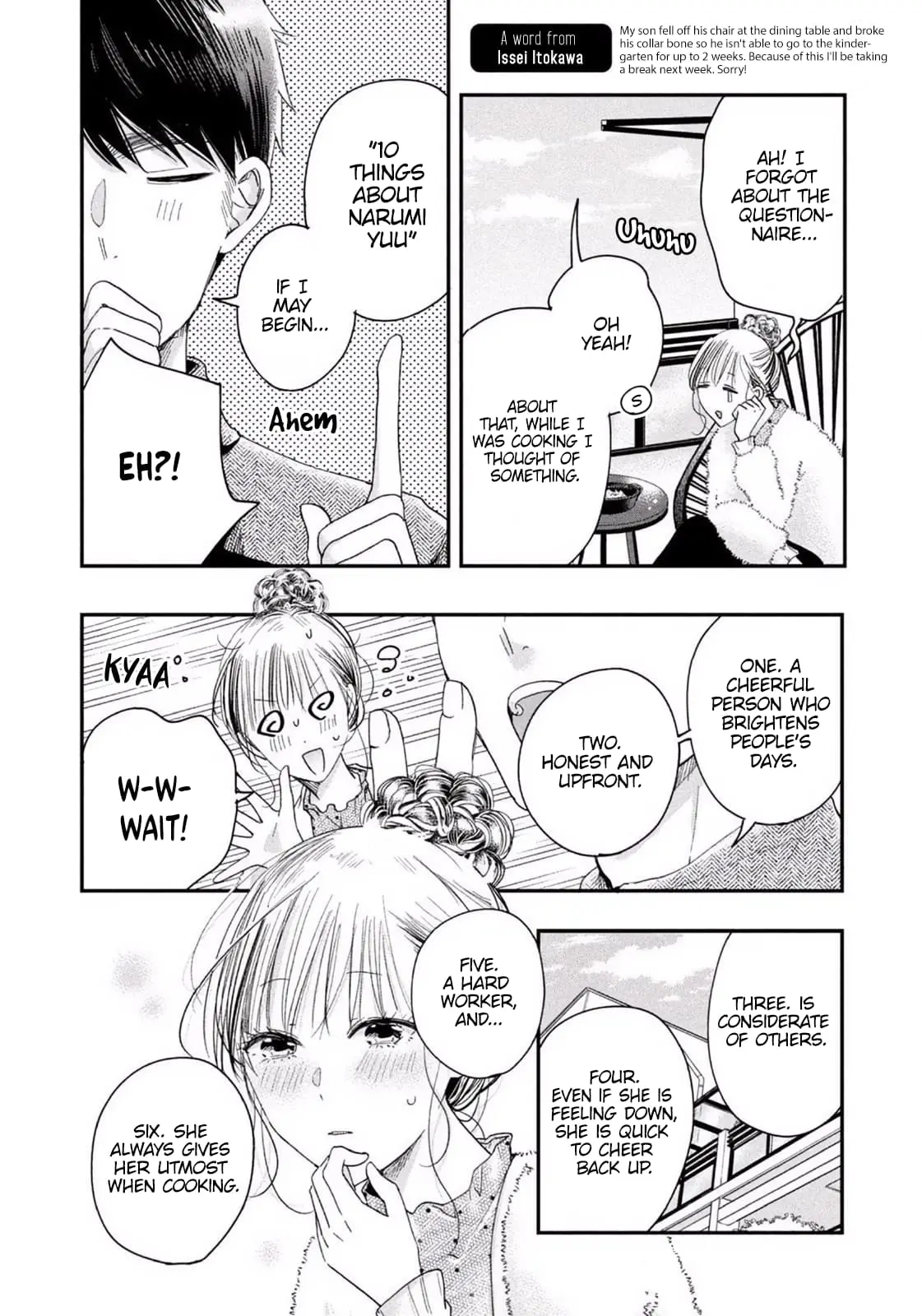 Kyou mo Veranda de - Chapter 25 - Page 12