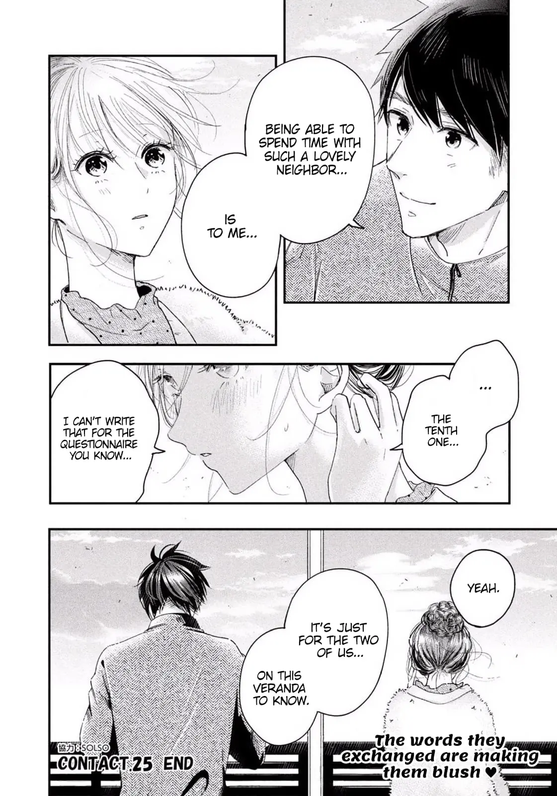 Kyou mo Veranda de - Chapter 25 - Page 14