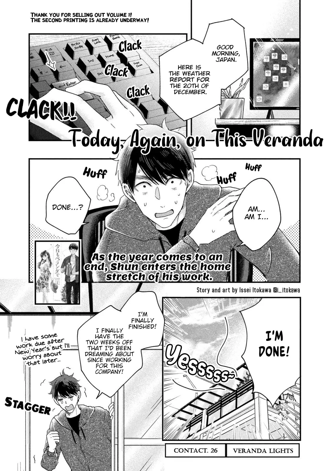 Kyou mo Veranda de - Chapter 26 - Page 1