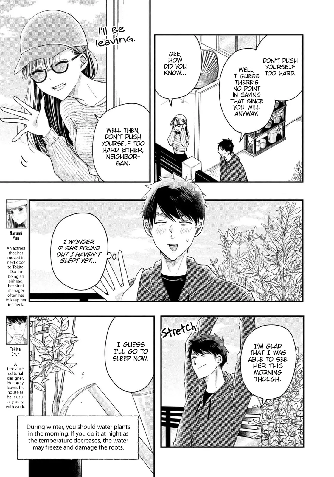 Kyou mo Veranda de - Chapter 26 - Page 3