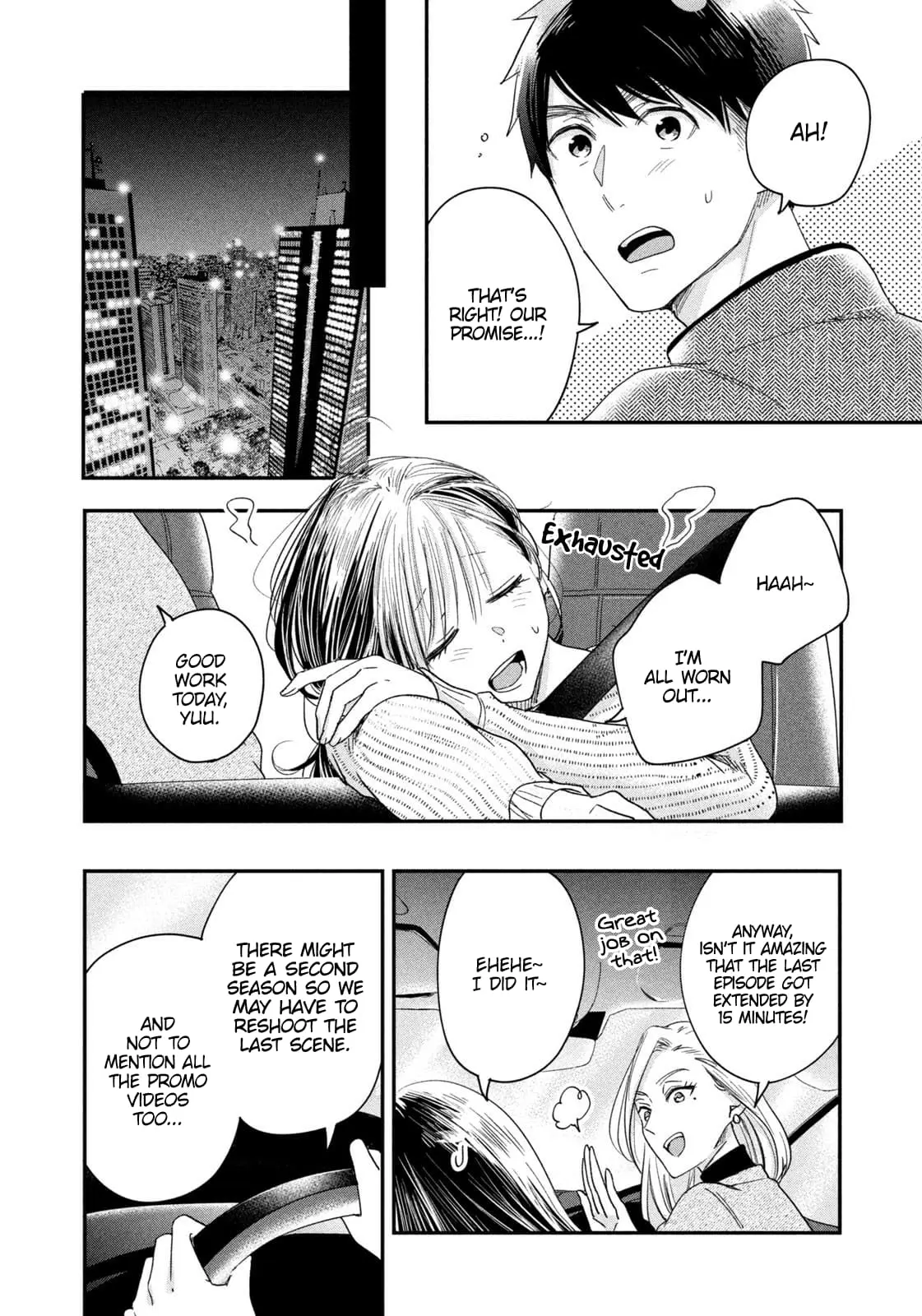 Kyou mo Veranda de - Chapter 26 - Page 8