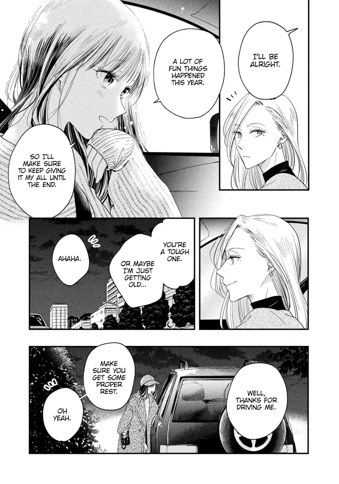 Kyou mo Veranda de - Chapter 26 - Page 9