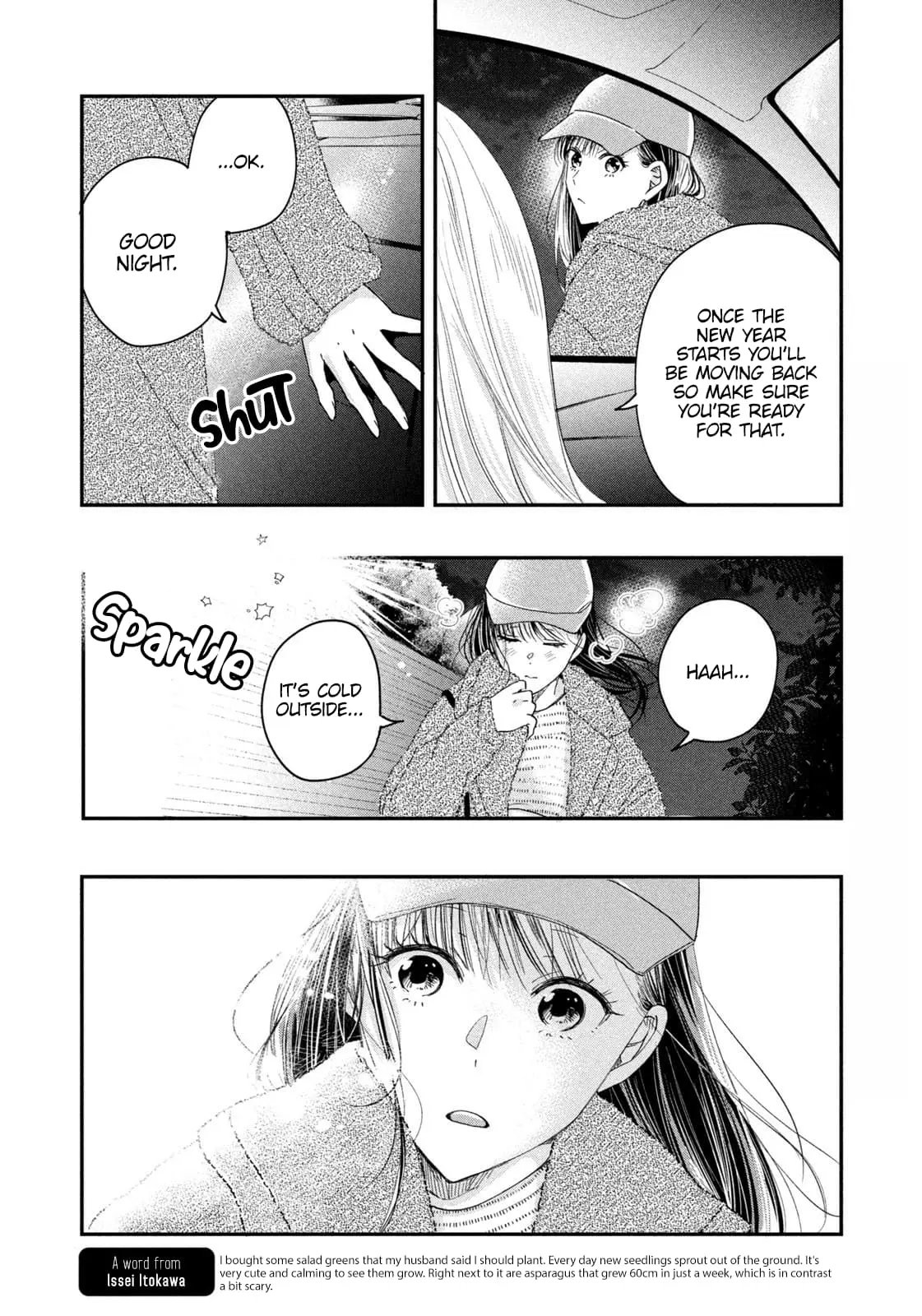 Kyou mo Veranda de - Chapter 26 - Page 10