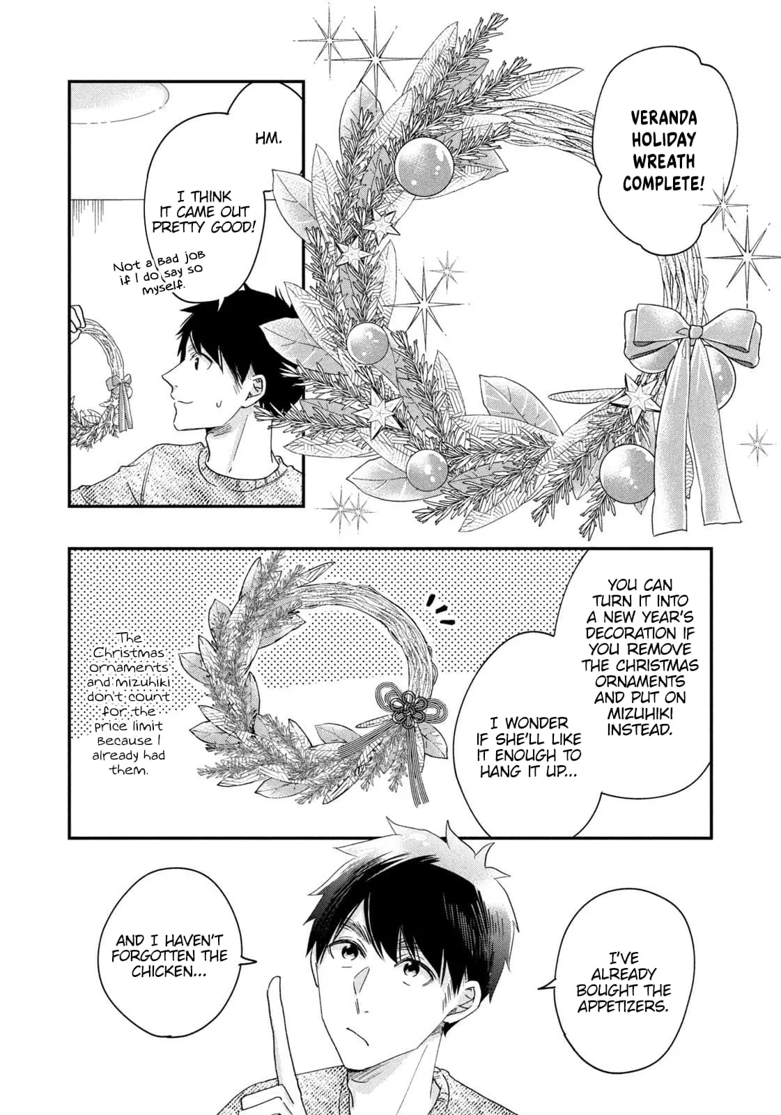 Kyou mo Veranda de - Chapter 27 - Page 6