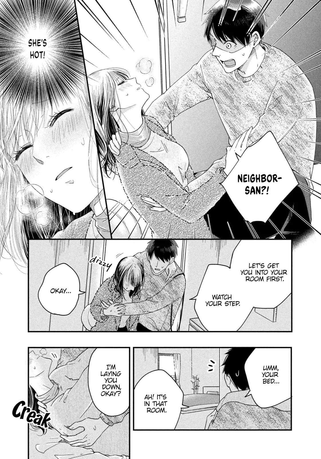 Kyou mo Veranda de - Chapter 27 - Page 13