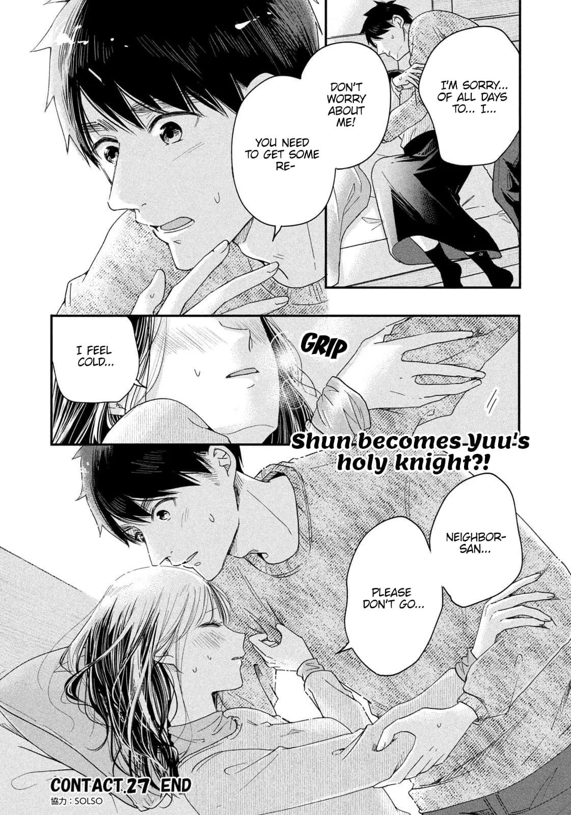 Kyou mo Veranda de - Chapter 27 - Page 14