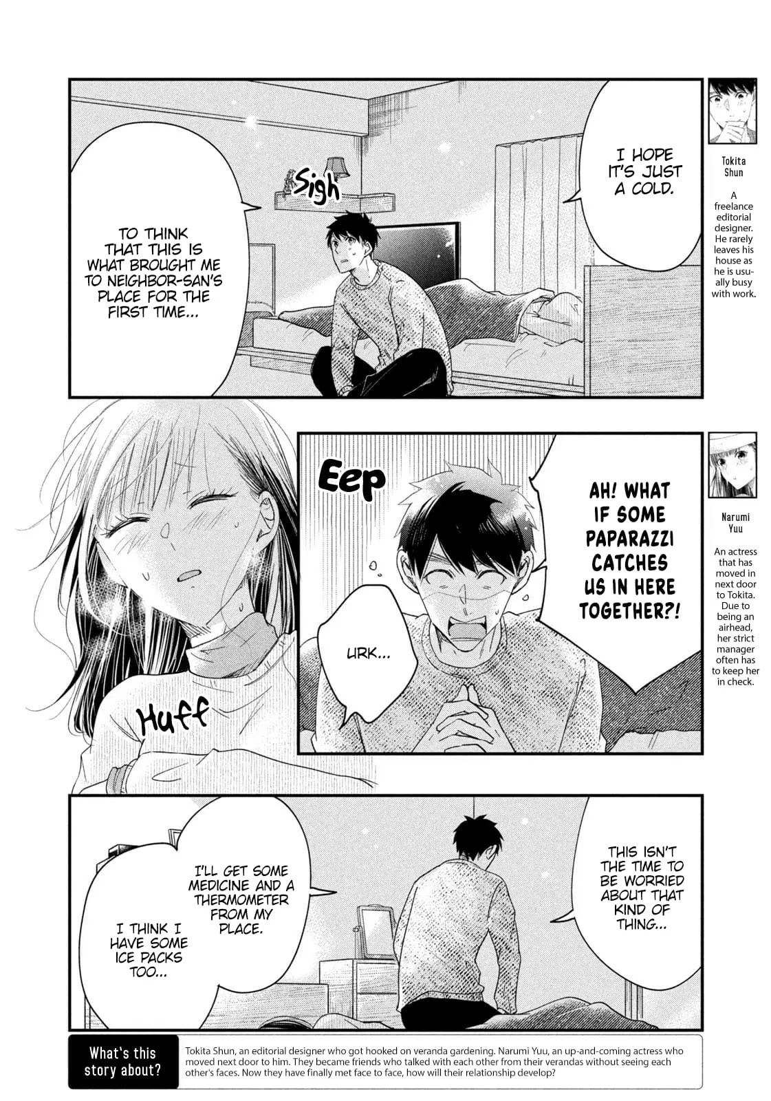 Kyou mo Veranda de - Chapter 28 - Page 2