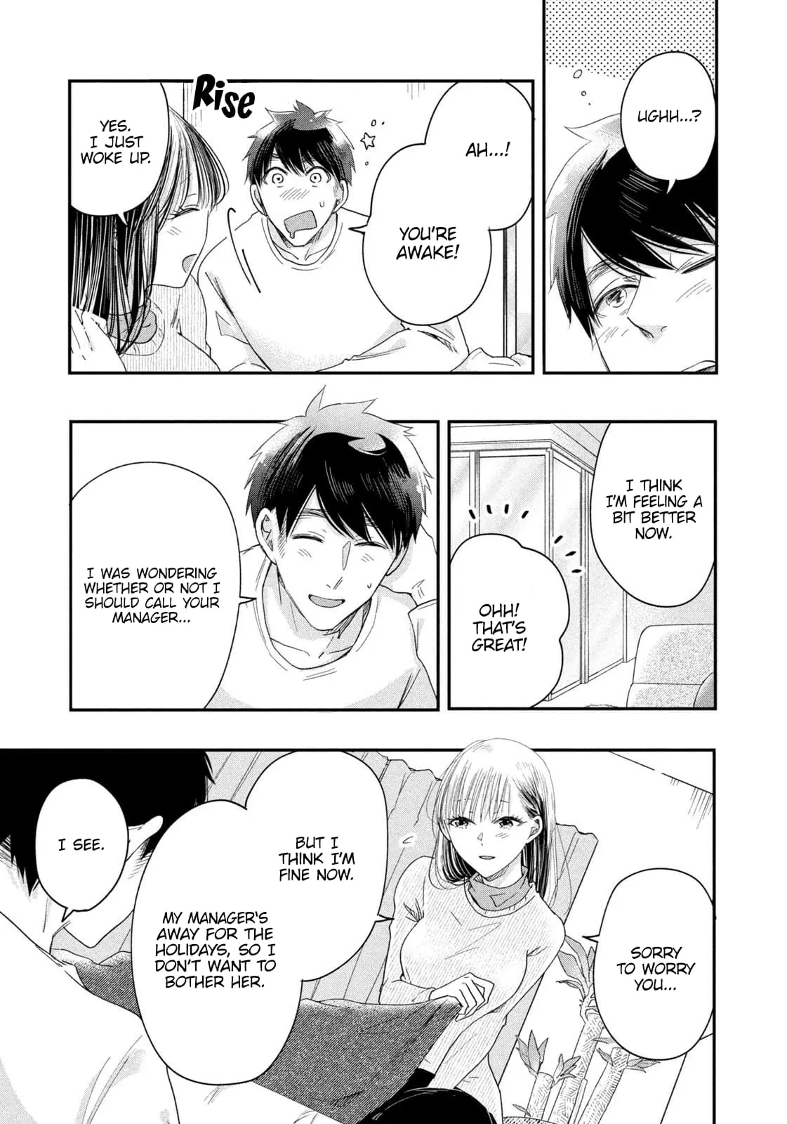 Kyou mo Veranda de - Chapter 28 - Page 5