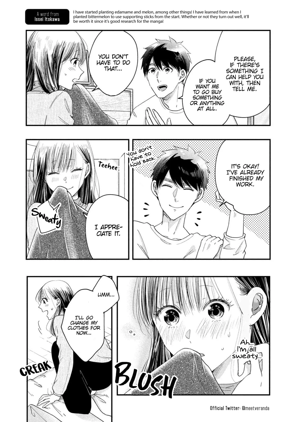 Kyou mo Veranda de - Chapter 28 - Page 6