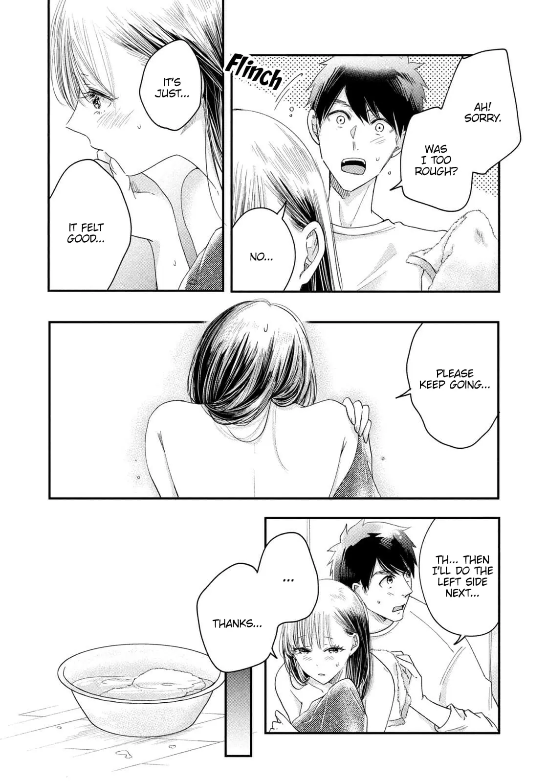 Kyou mo Veranda de - Chapter 28 - Page 12
