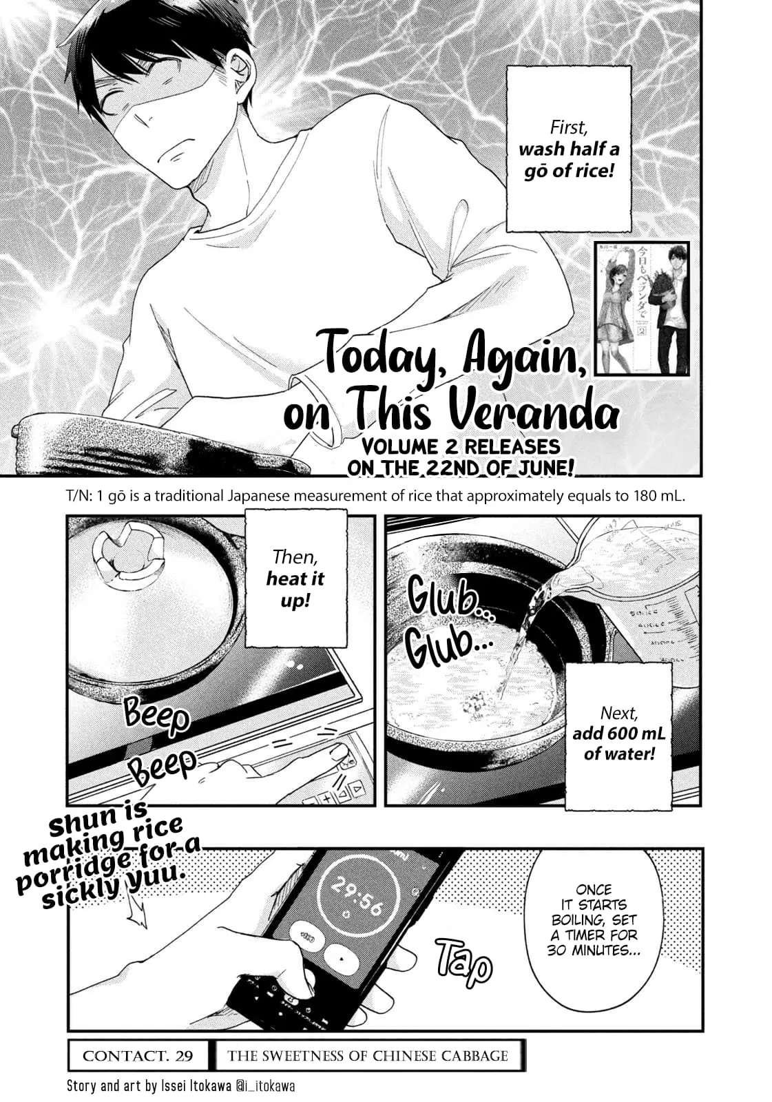 Kyou mo Veranda de - Chapter 29 - Page 1