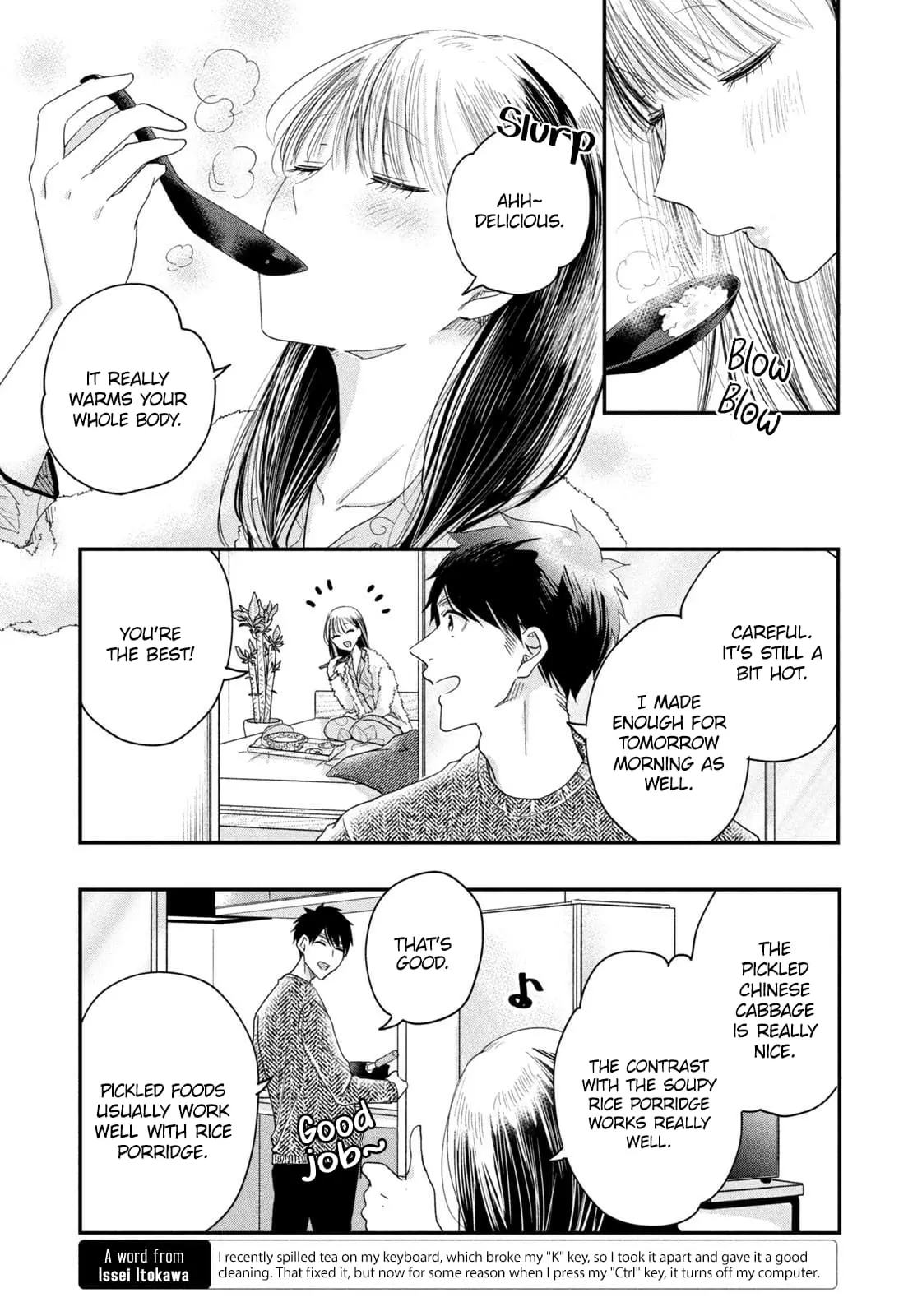 Kyou mo Veranda de - Chapter 29 - Page 5