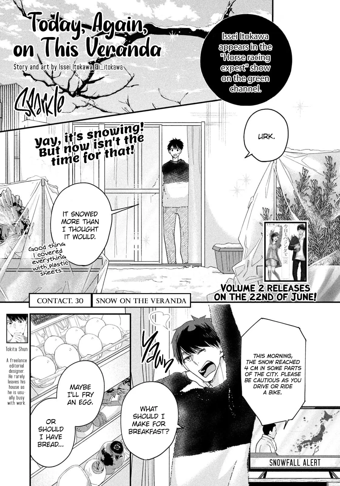 Kyou mo Veranda de - Chapter 30 - Page 1