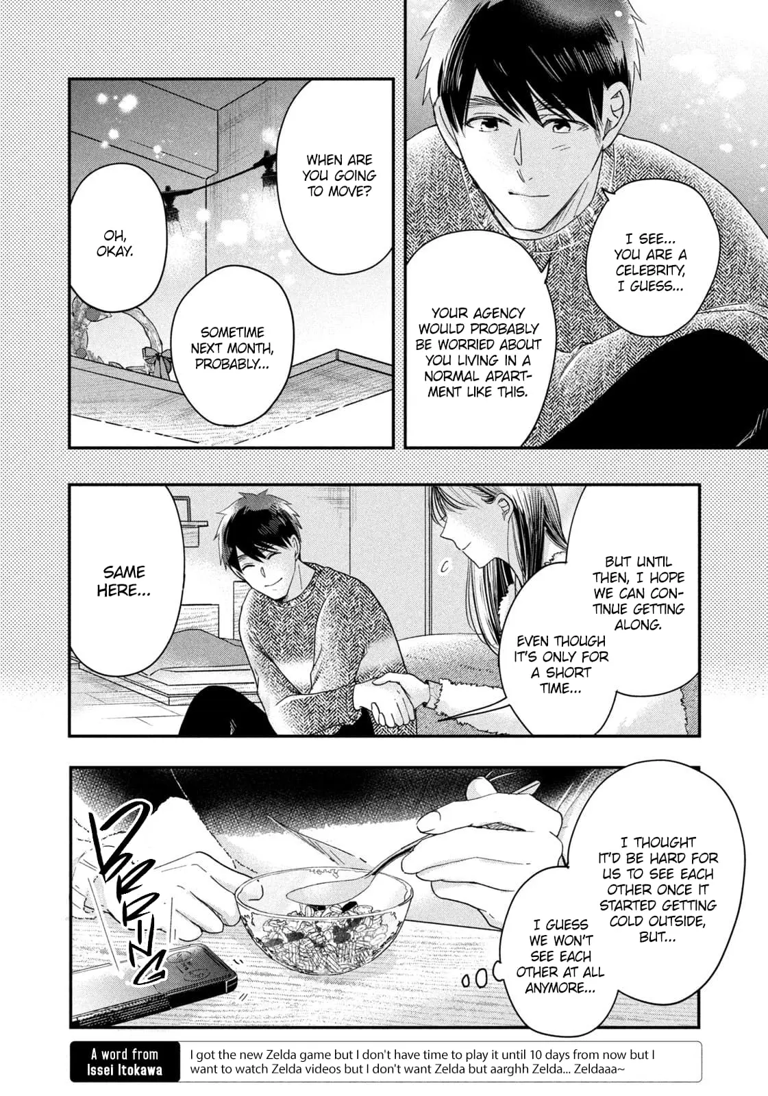 Kyou mo Veranda de - Chapter 30 - Page 4
