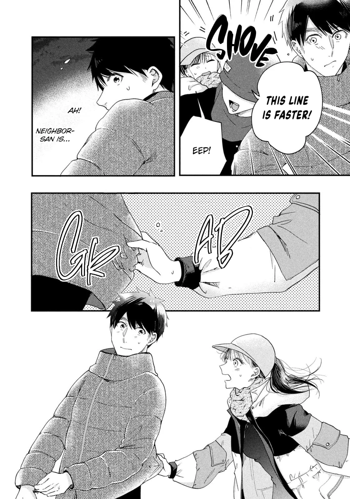 Kyou mo Veranda de - Chapter 31 - Page 4
