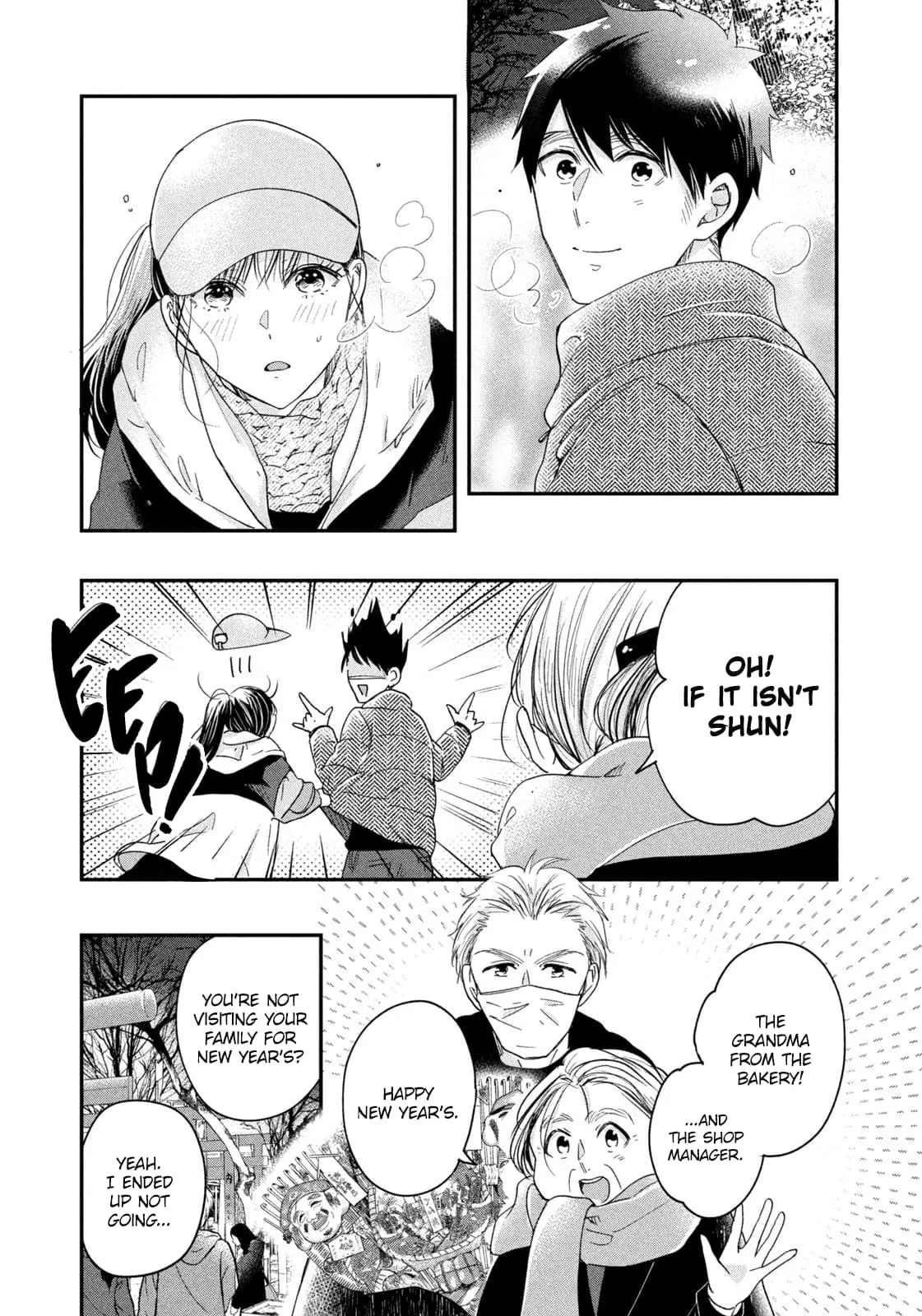 Kyou mo Veranda de - Chapter 31 - Page 5