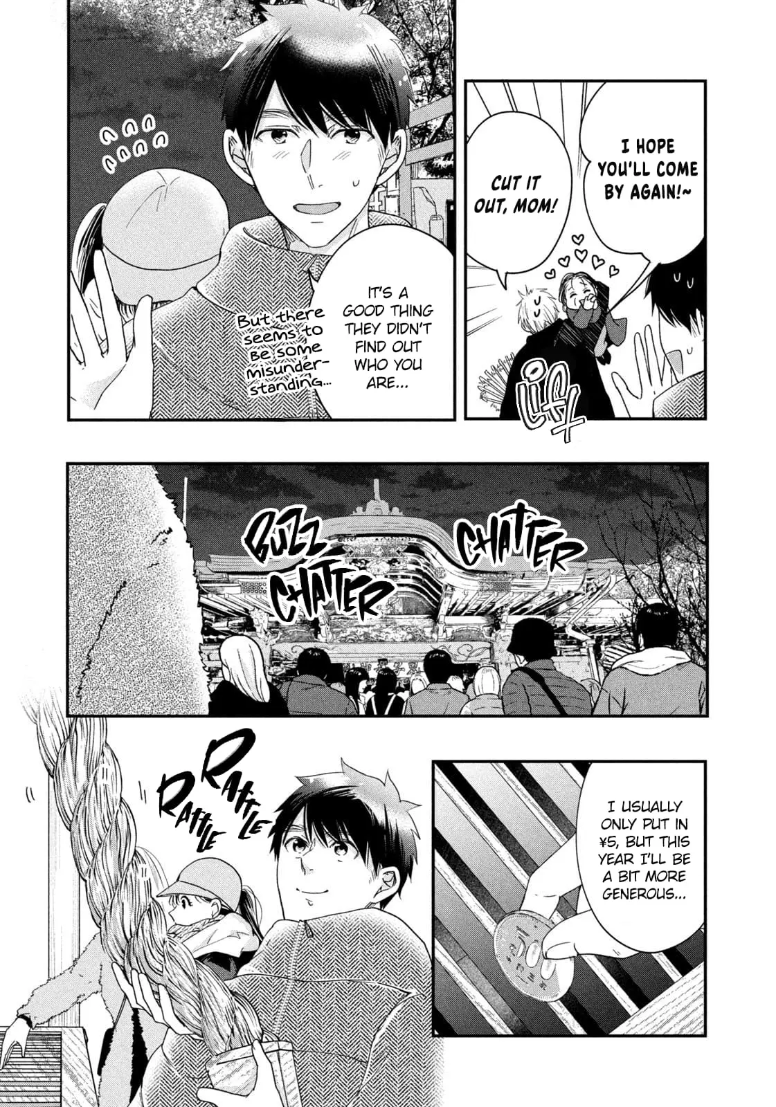 Kyou mo Veranda de - Chapter 31 - Page 7