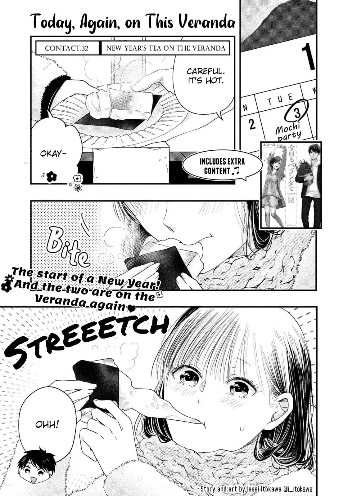 Kyou mo Veranda de - Chapter 32 - Page 1