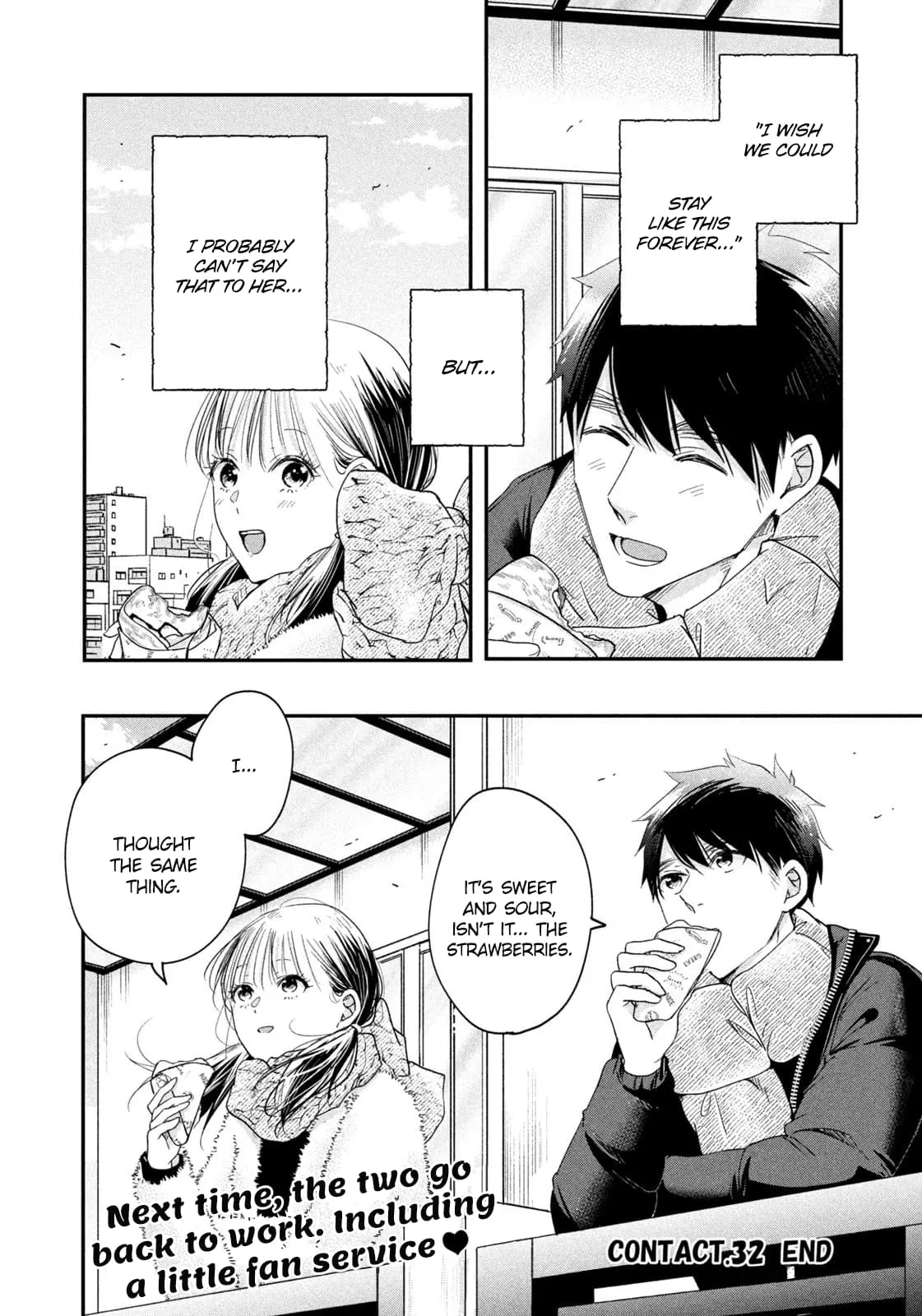 Kyou mo Veranda de - Chapter 32 - Page 14