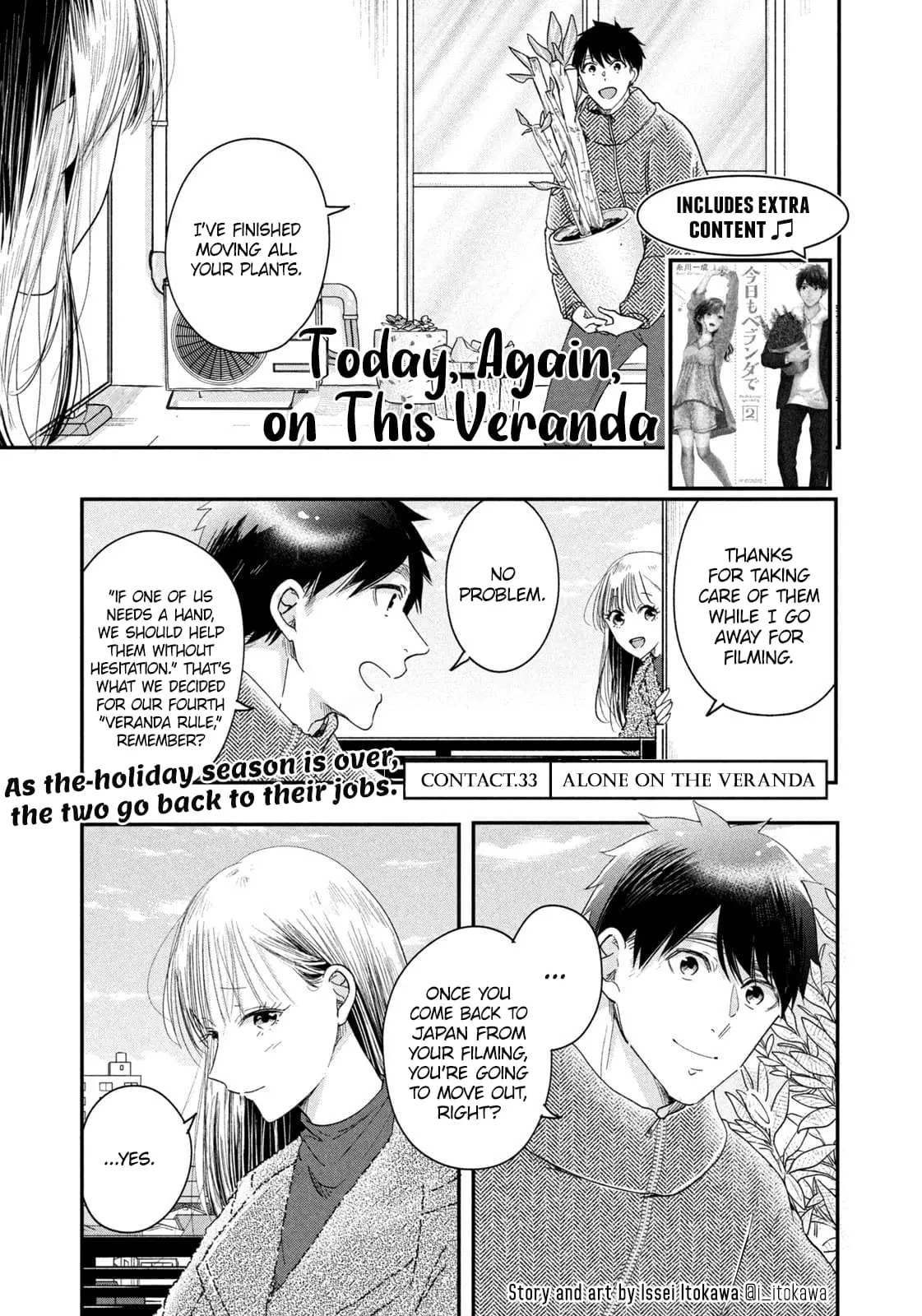 Kyou mo Veranda de - Chapter 33 - Page 1