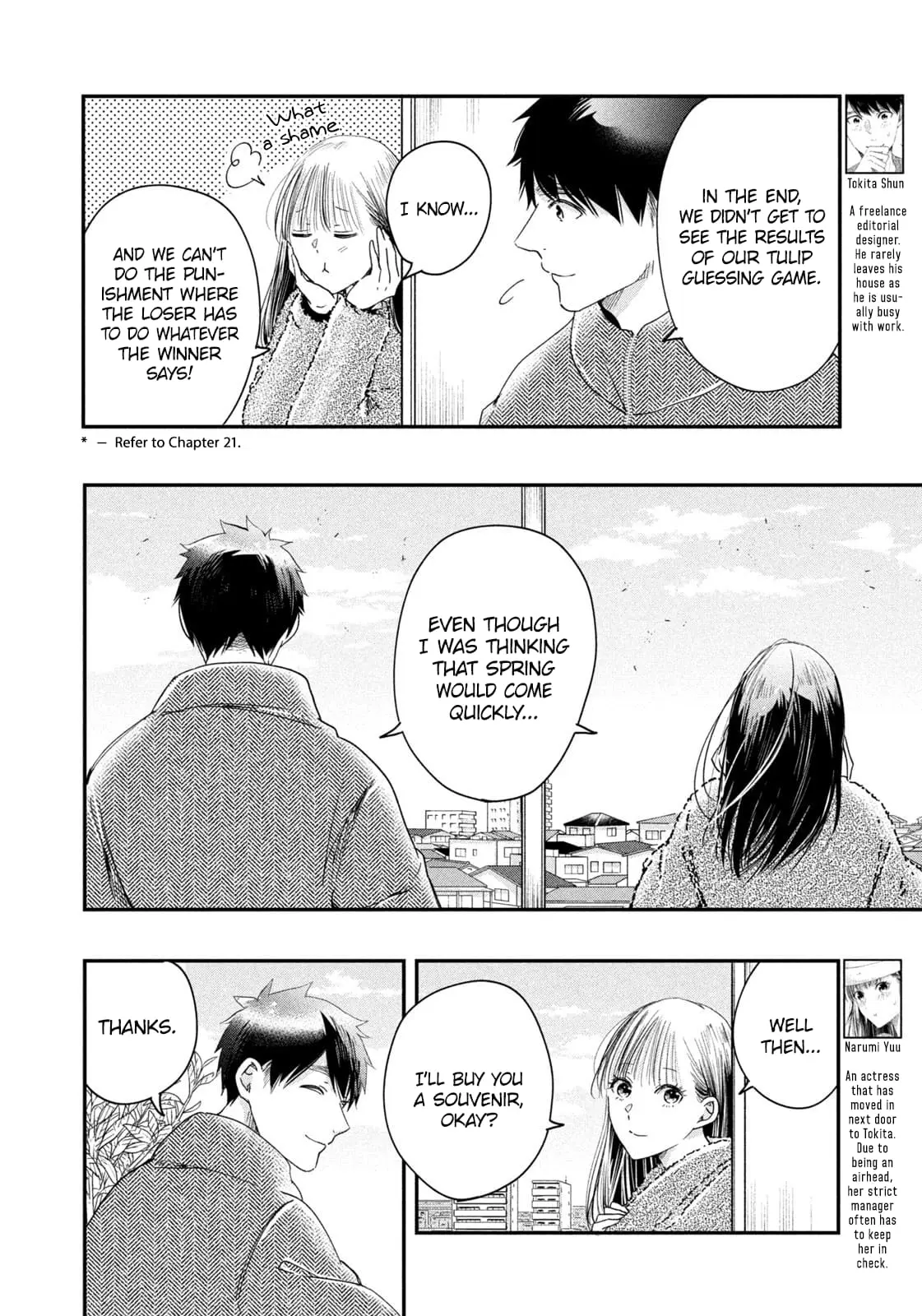 Kyou mo Veranda de - Chapter 33 - Page 2