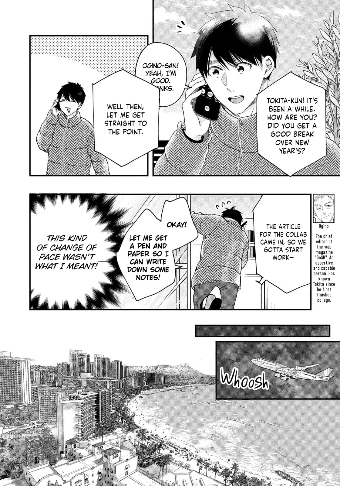 Kyou mo Veranda de - Chapter 33 - Page 4