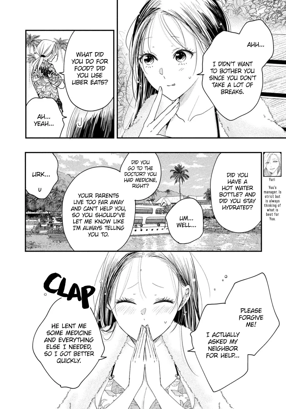 Kyou mo Veranda de - Chapter 33 - Page 10