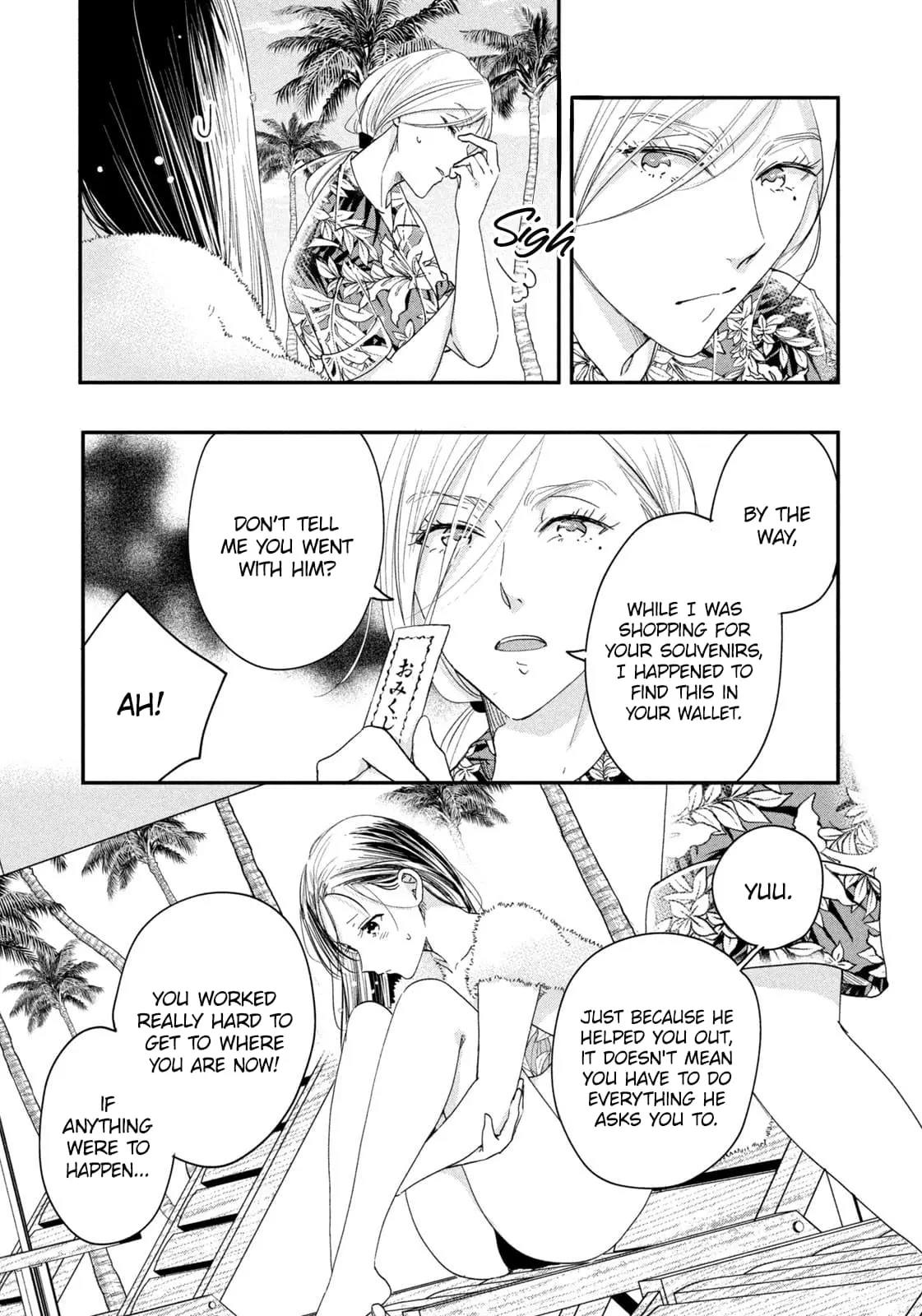 Kyou mo Veranda de - Chapter 33 - Page 11