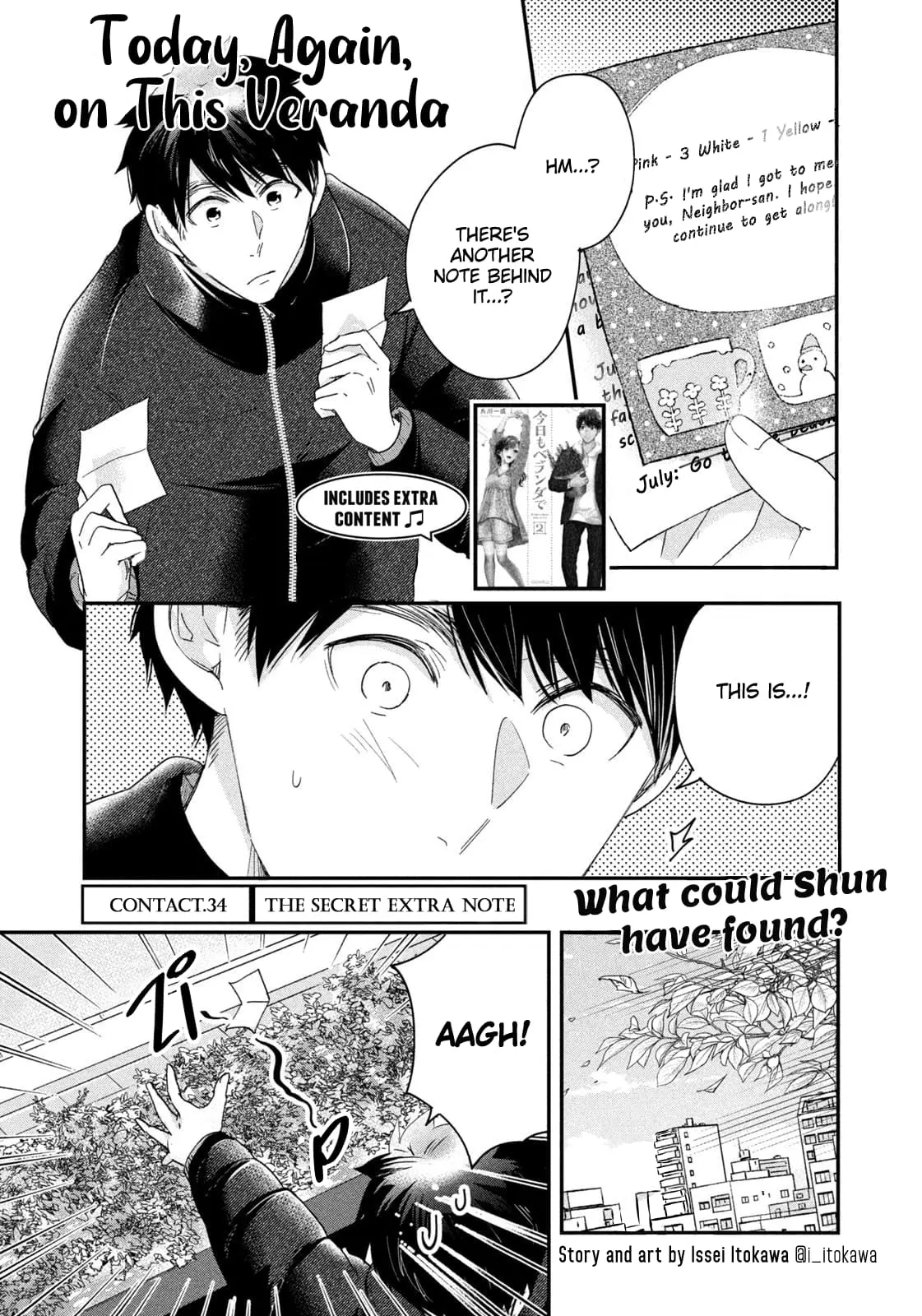 Kyou mo Veranda de - Chapter 34 - Page 1