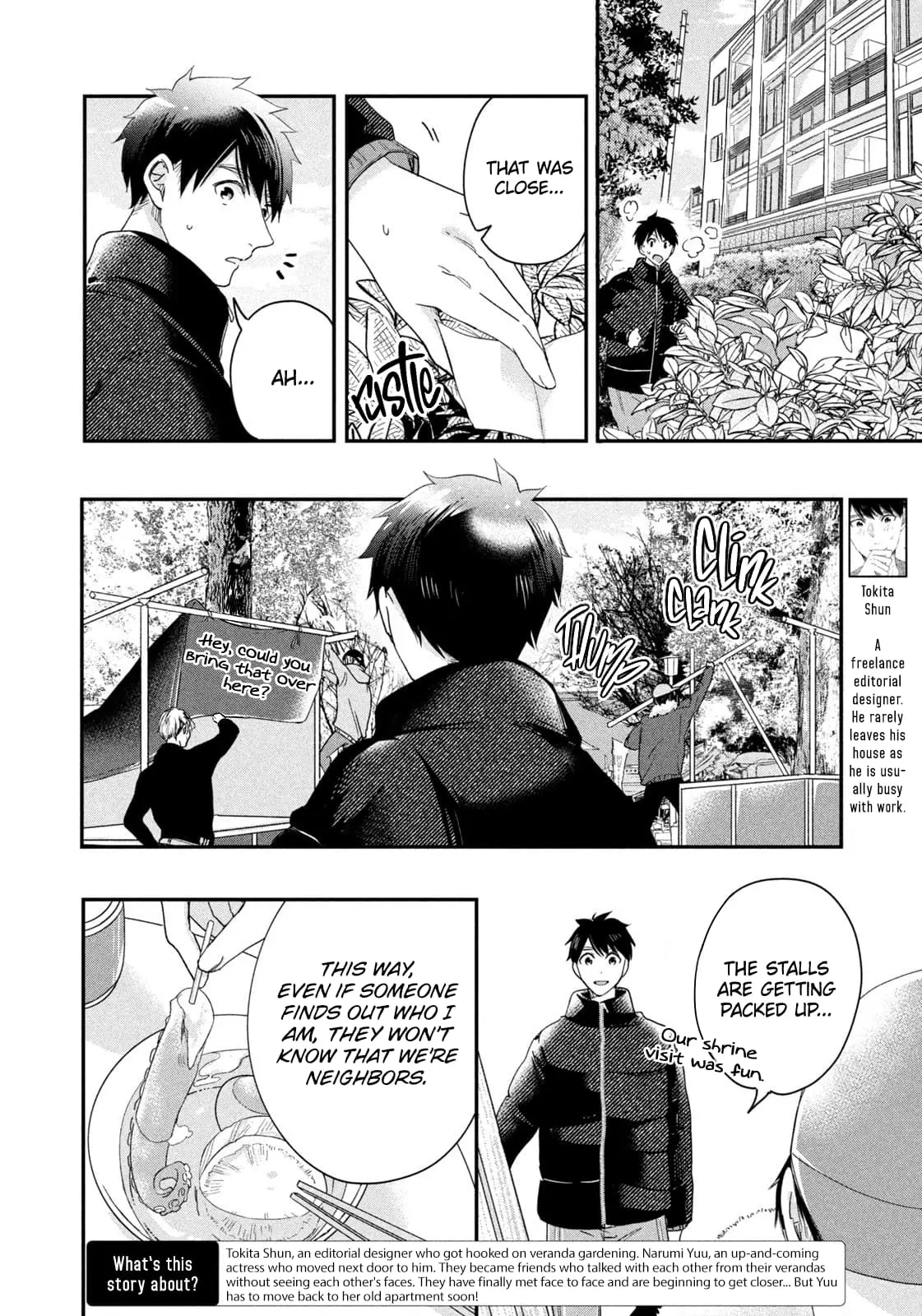 Kyou mo Veranda de - Chapter 34 - Page 2