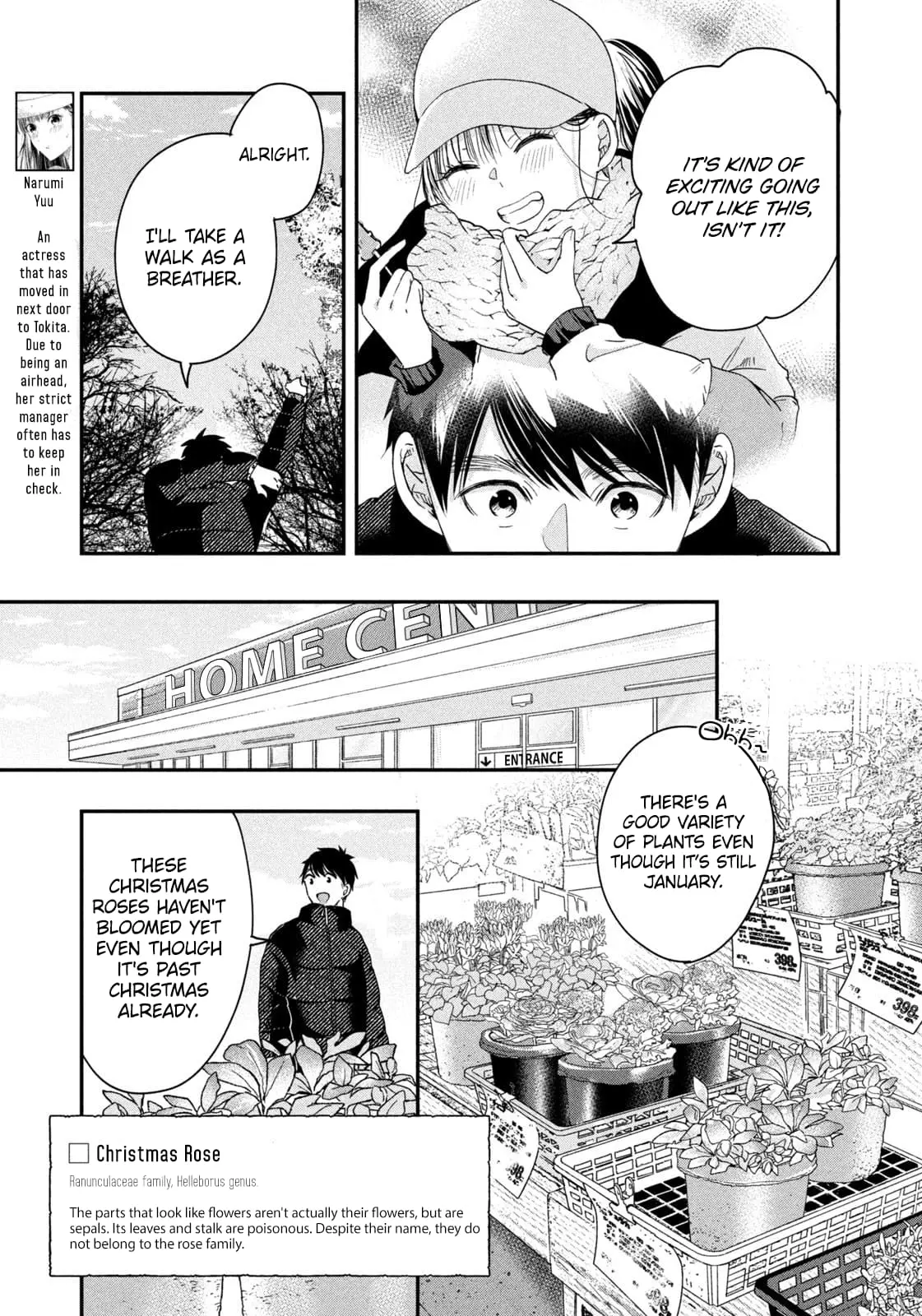 Kyou mo Veranda de - Chapter 34 - Page 3